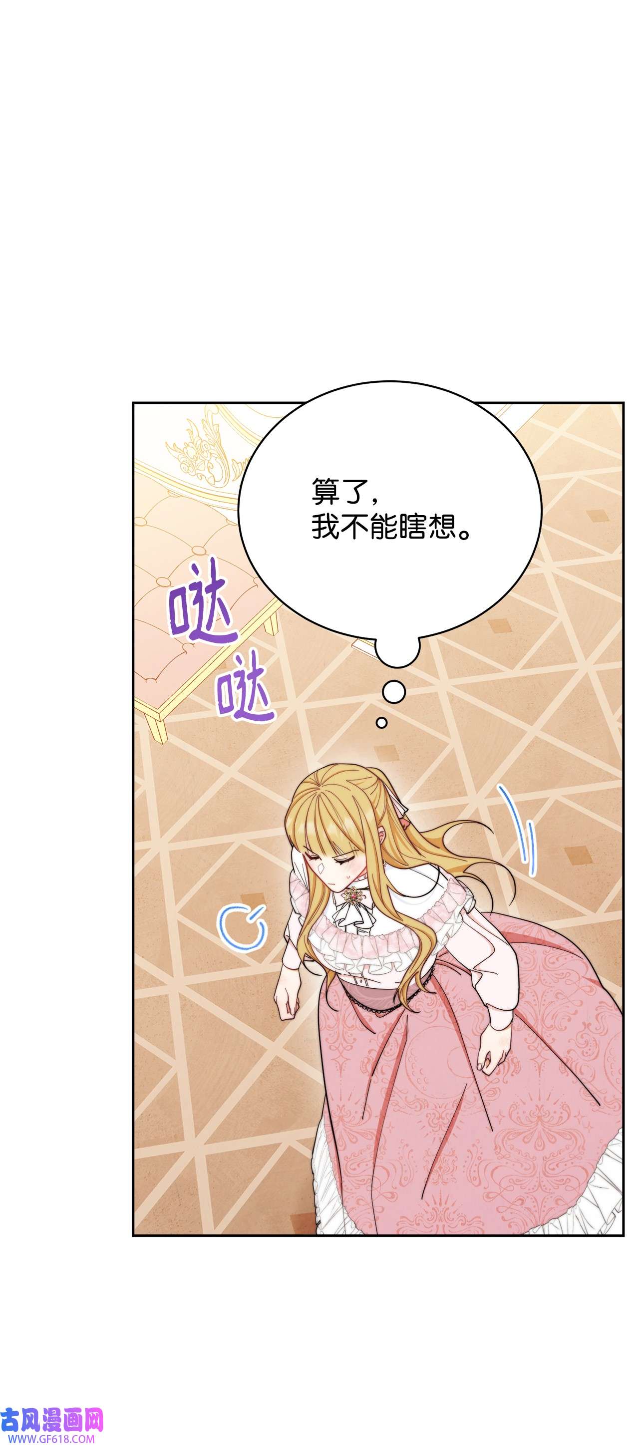我来负责男主的福利01 穿越
