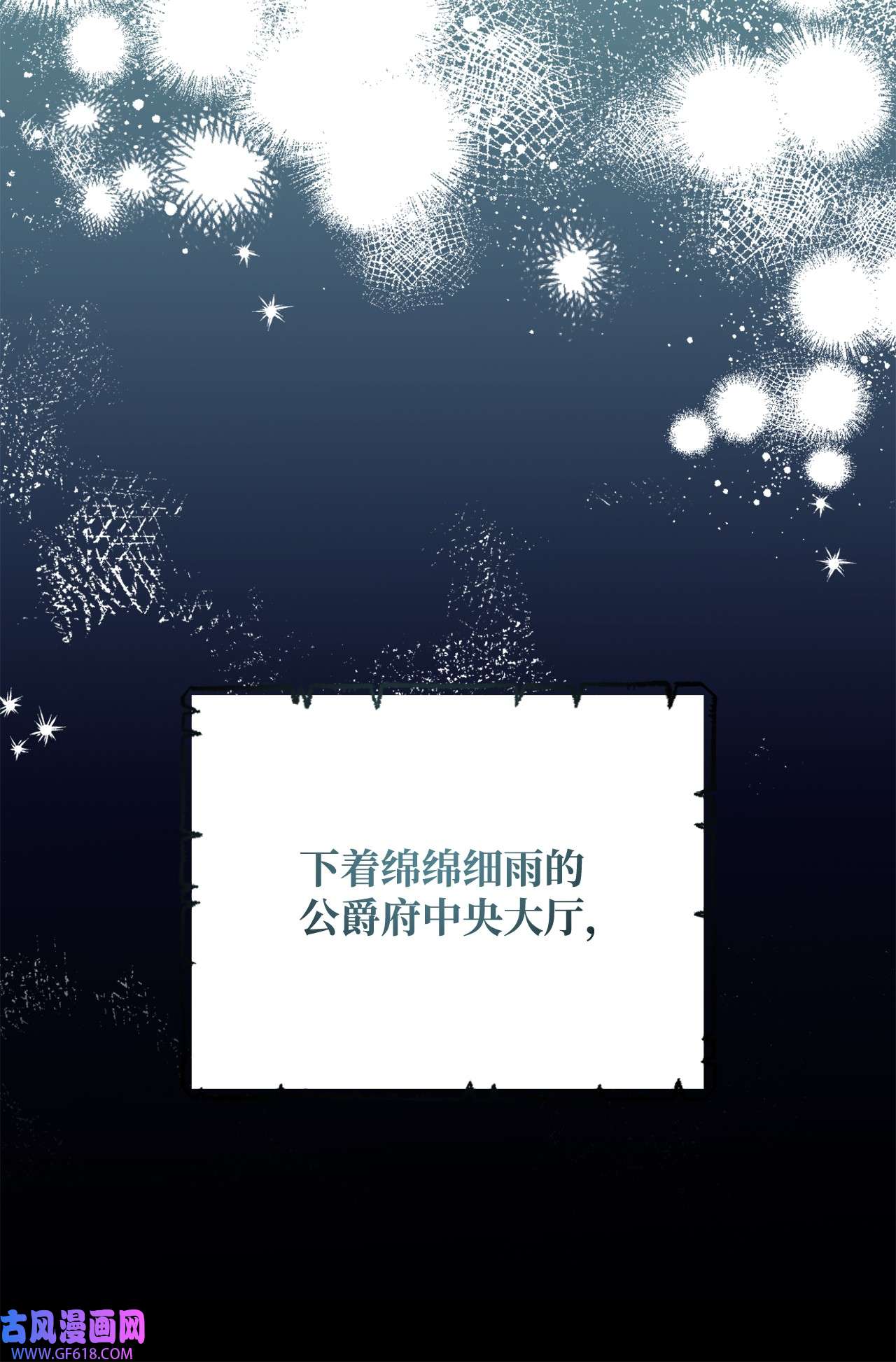 我来负责男主的福利01 穿越