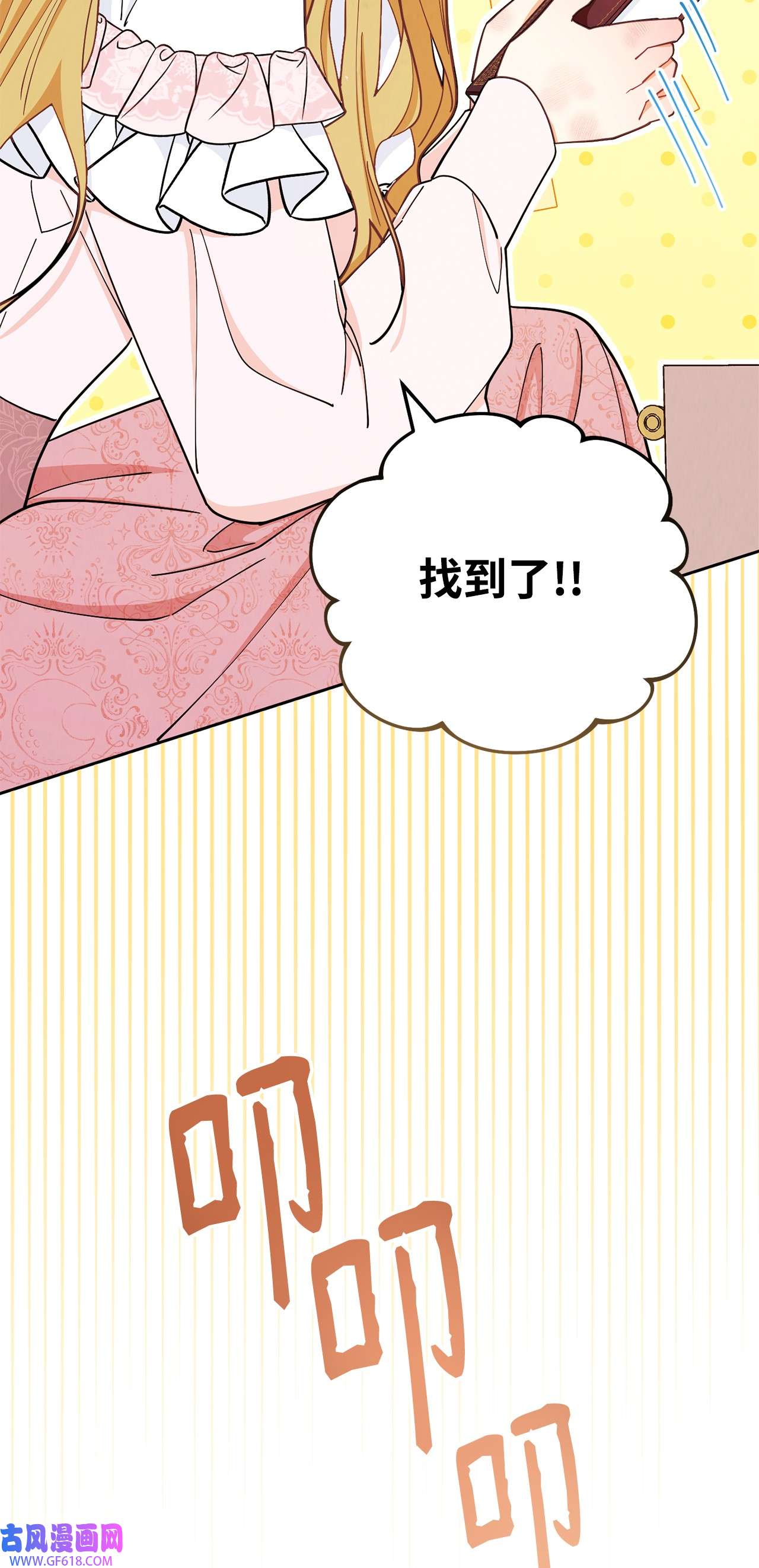 我来负责男主的福利01 穿越