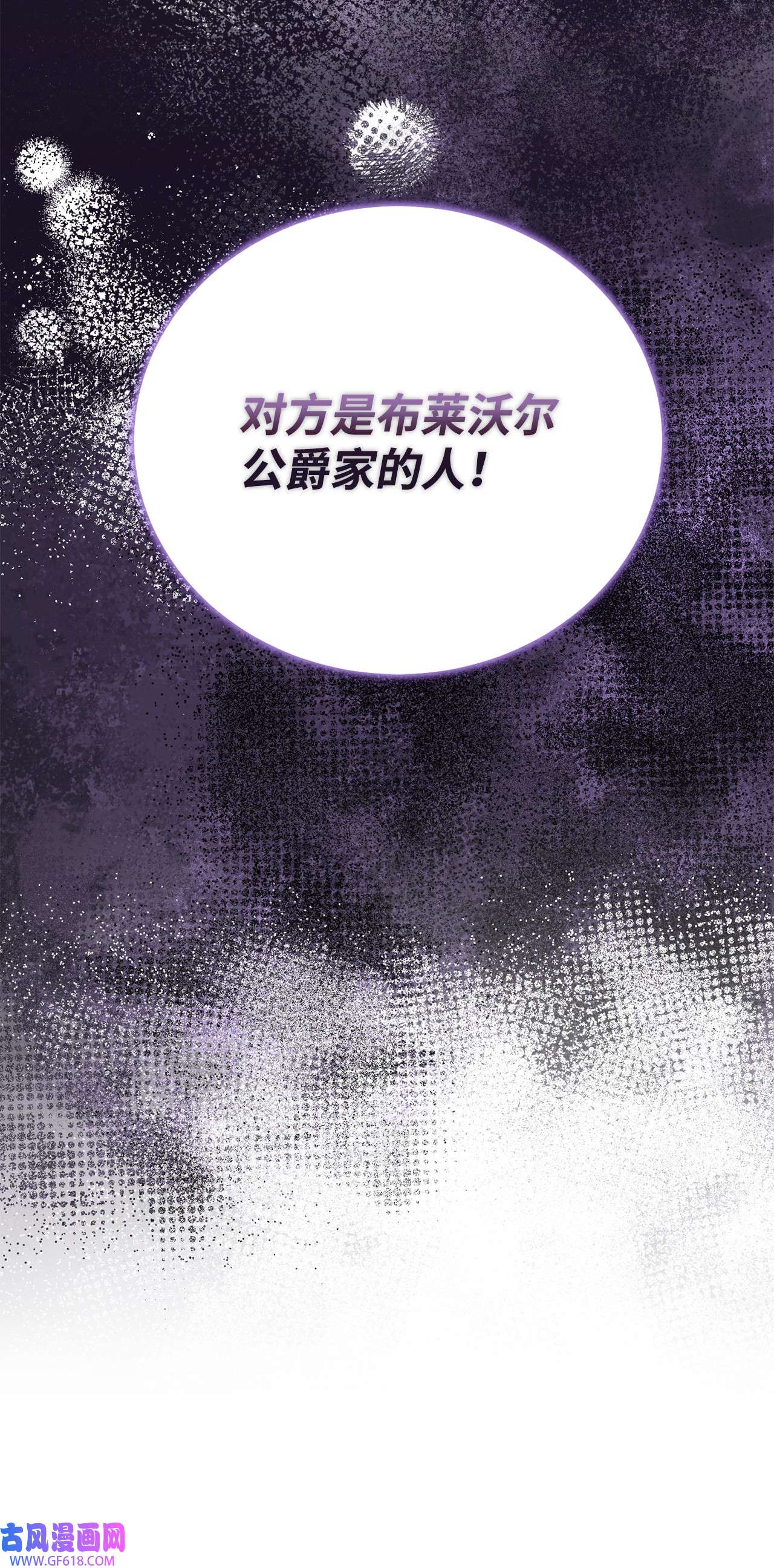 我来负责男主的福利01 穿越