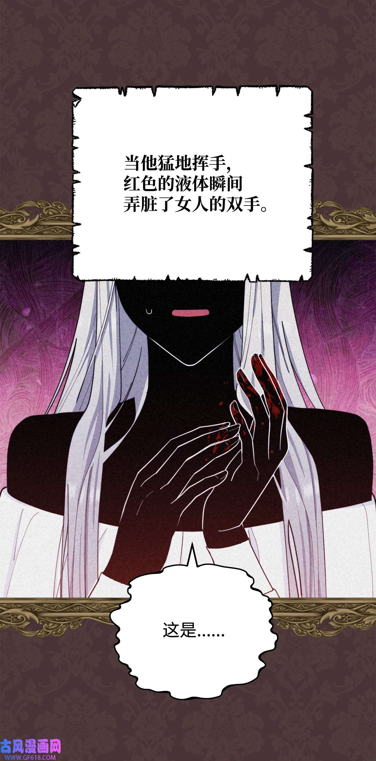 我来负责男主的福利01 穿越