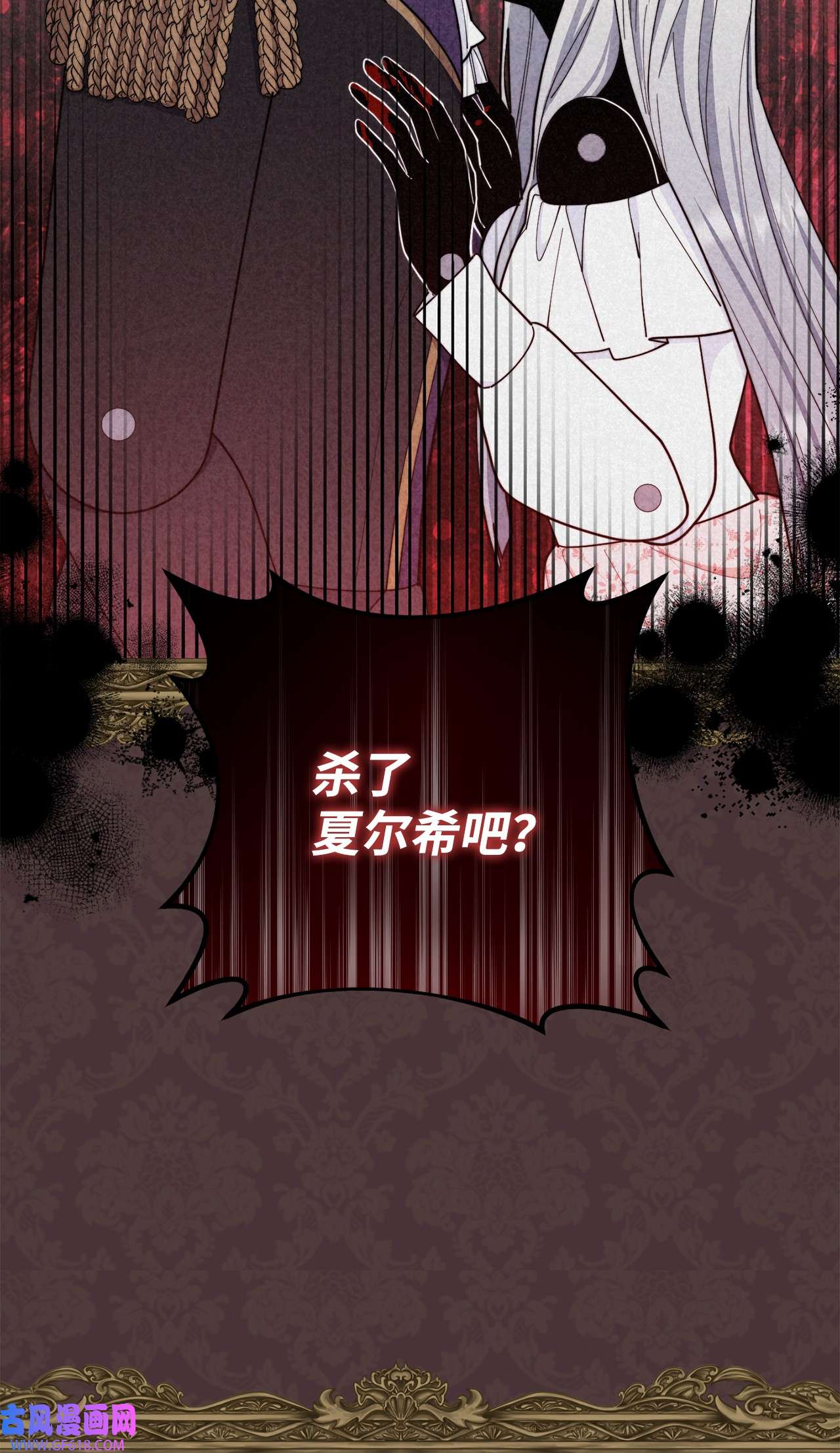 我来负责男主的福利01 穿越