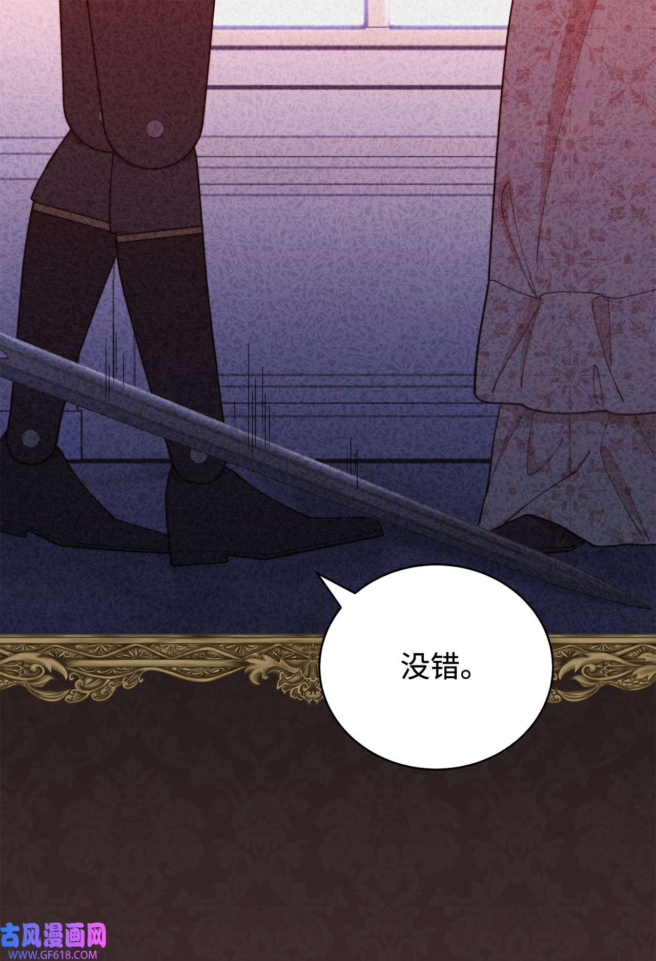 我来负责男主的福利01 穿越