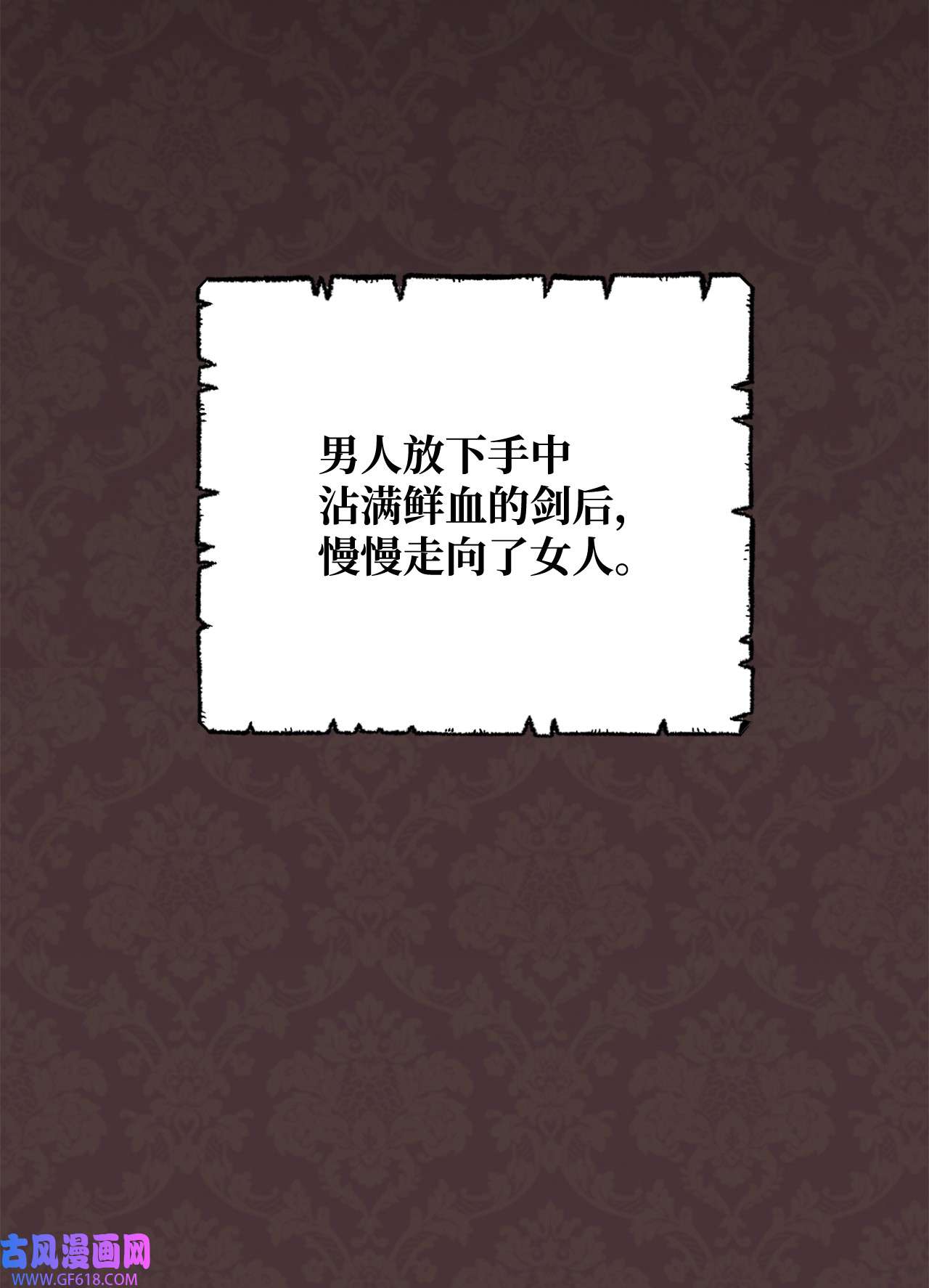 我来负责男主的福利01 穿越