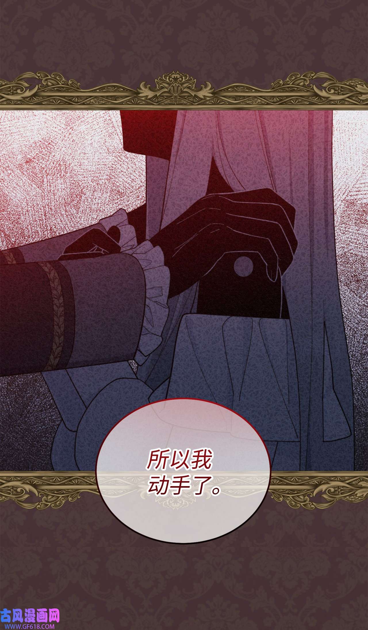 我来负责男主的福利01 穿越