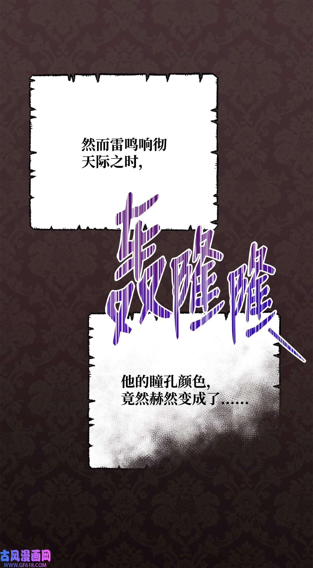我来负责男主的福利01 穿越