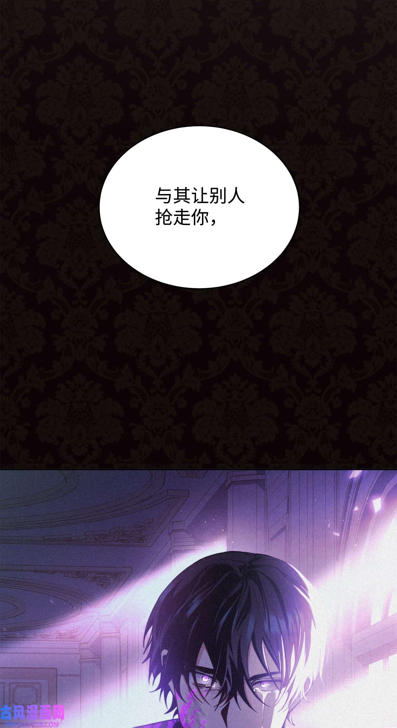 我来负责男主的福利01 穿越