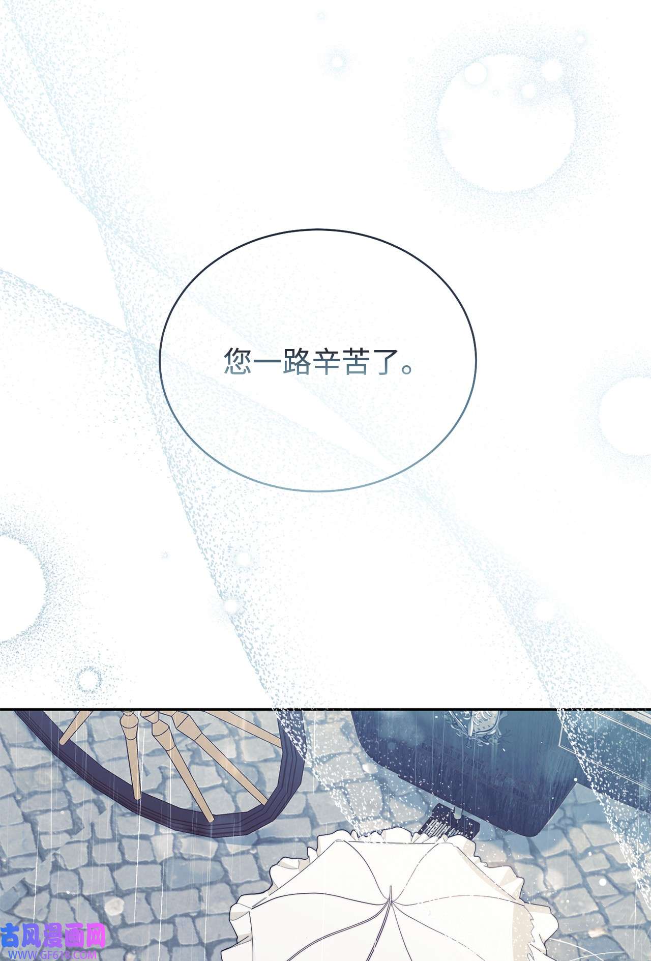 我来负责男主的福利01 穿越