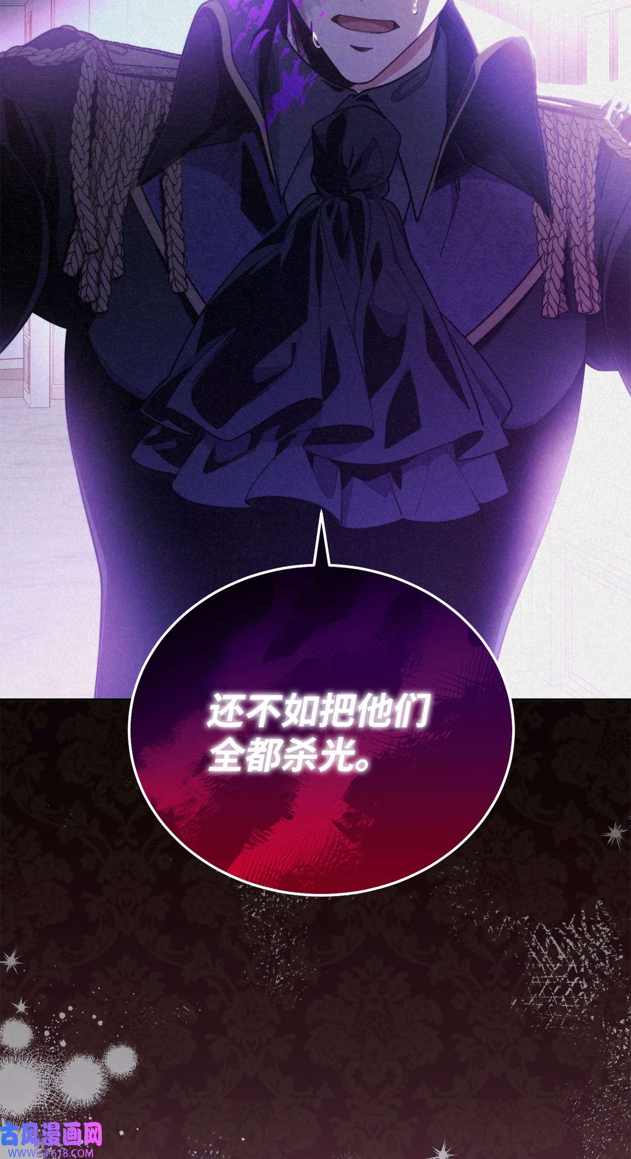 我来负责男主的福利01 穿越