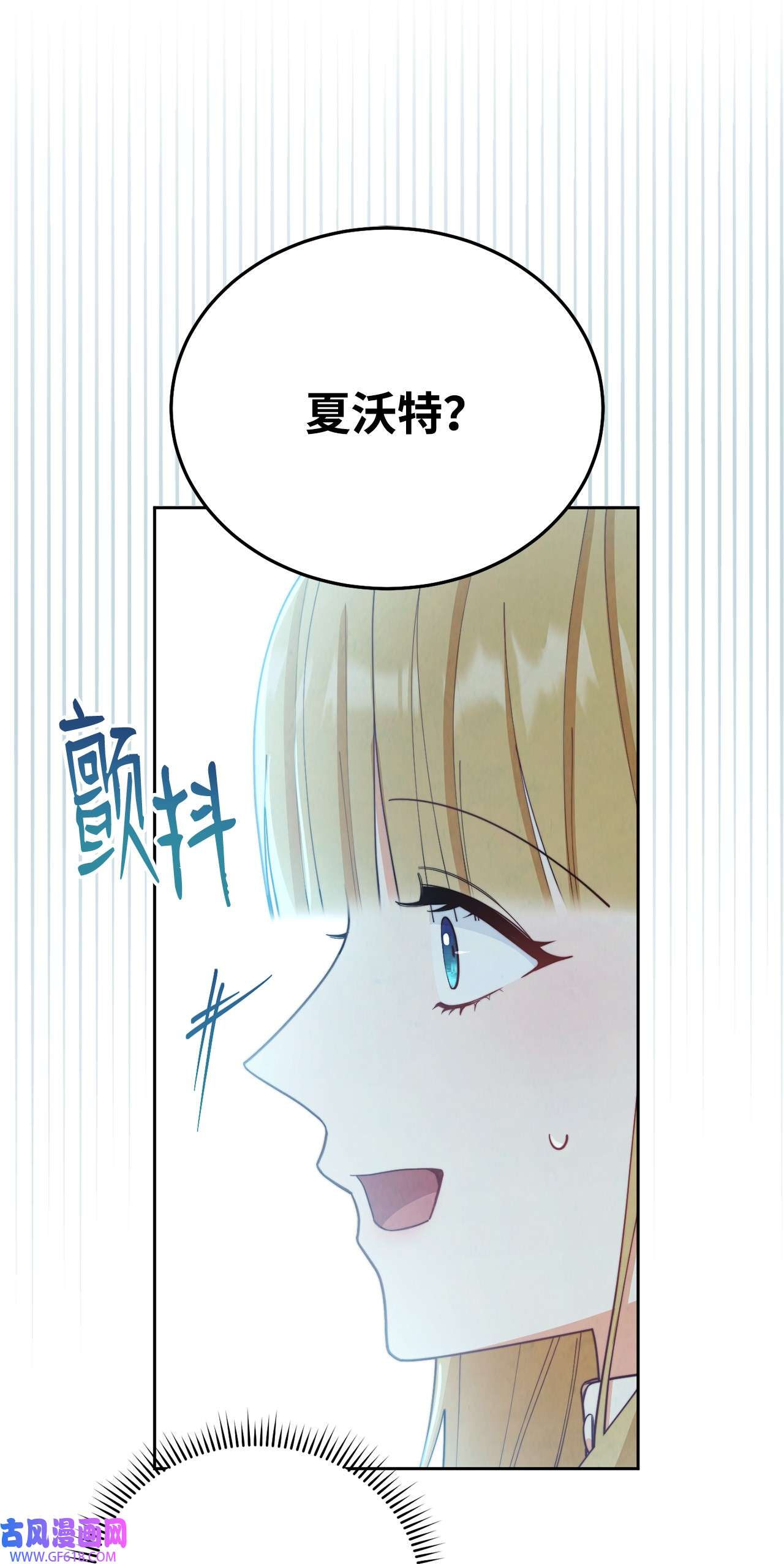 我来负责男主的福利01 穿越