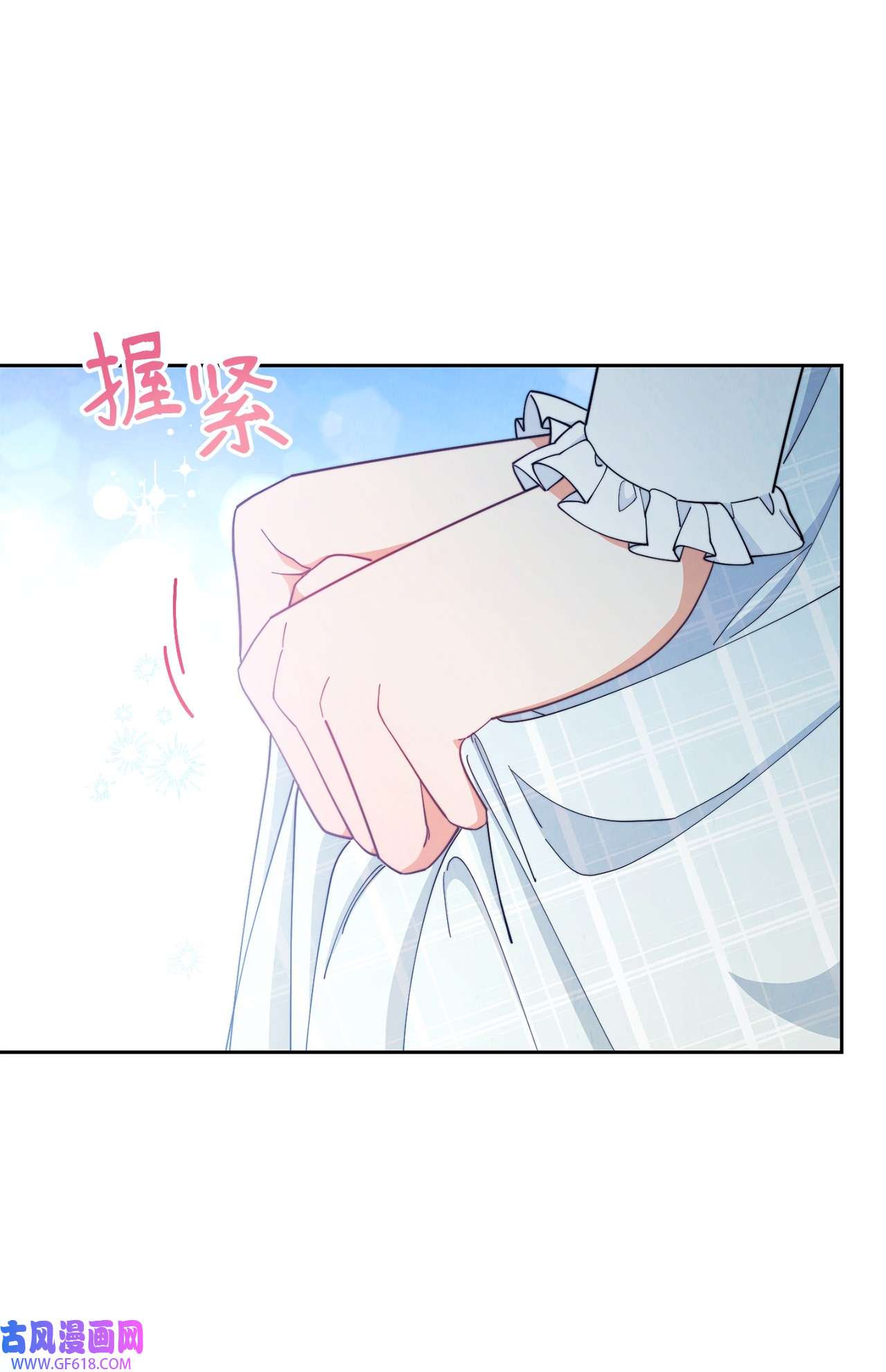 我来负责男主的福利01 穿越