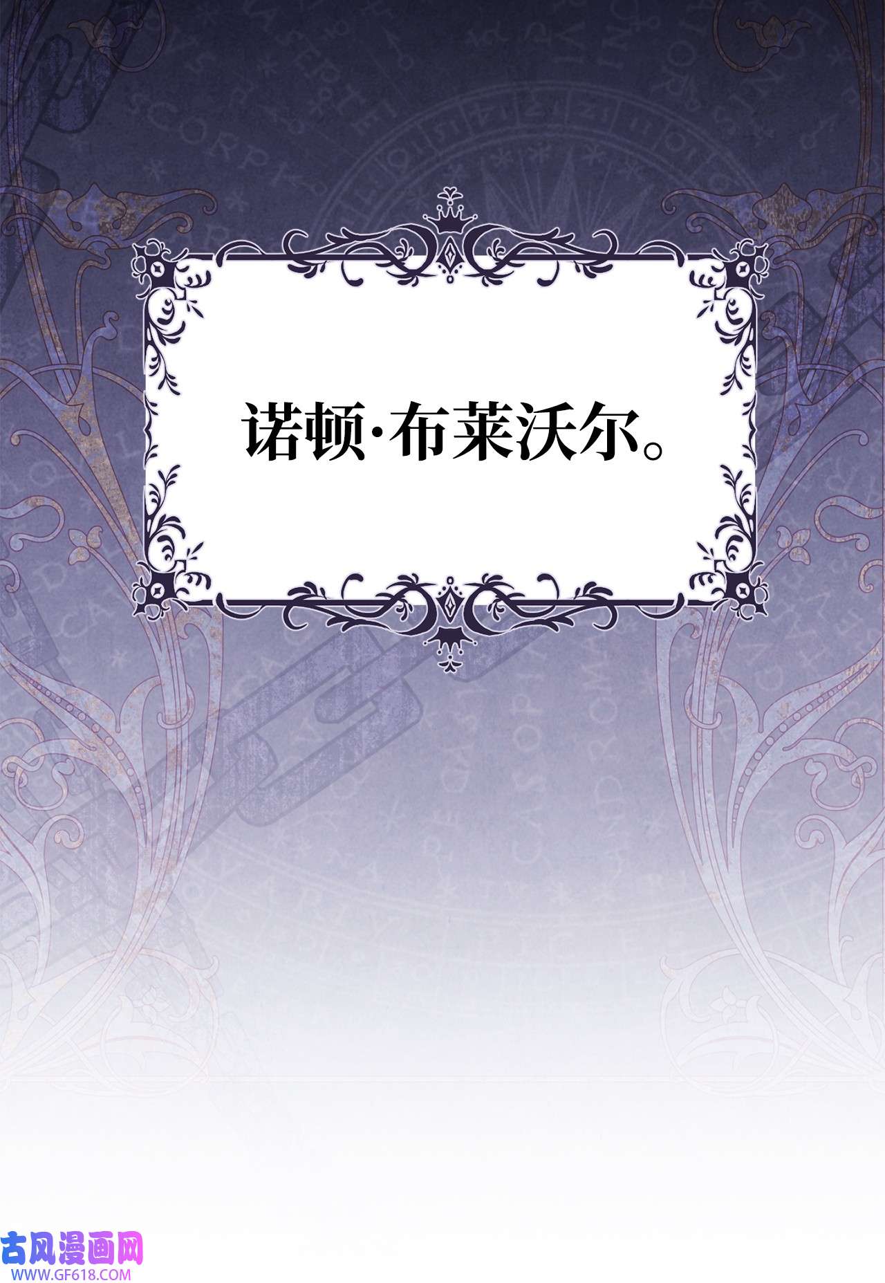 我来负责男主的福利01 穿越