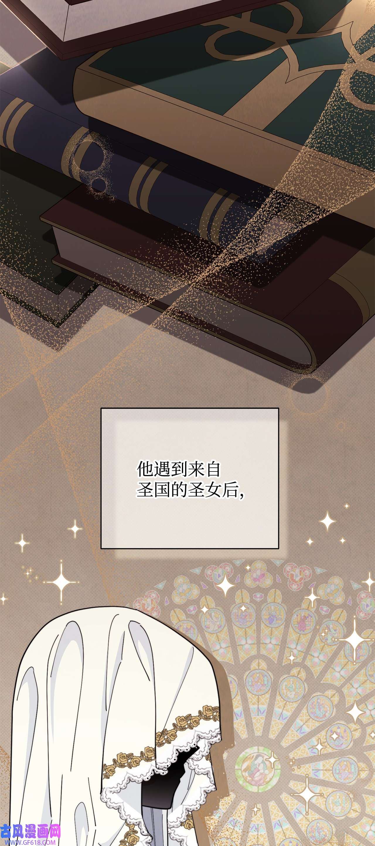 我来负责男主的福利01 穿越