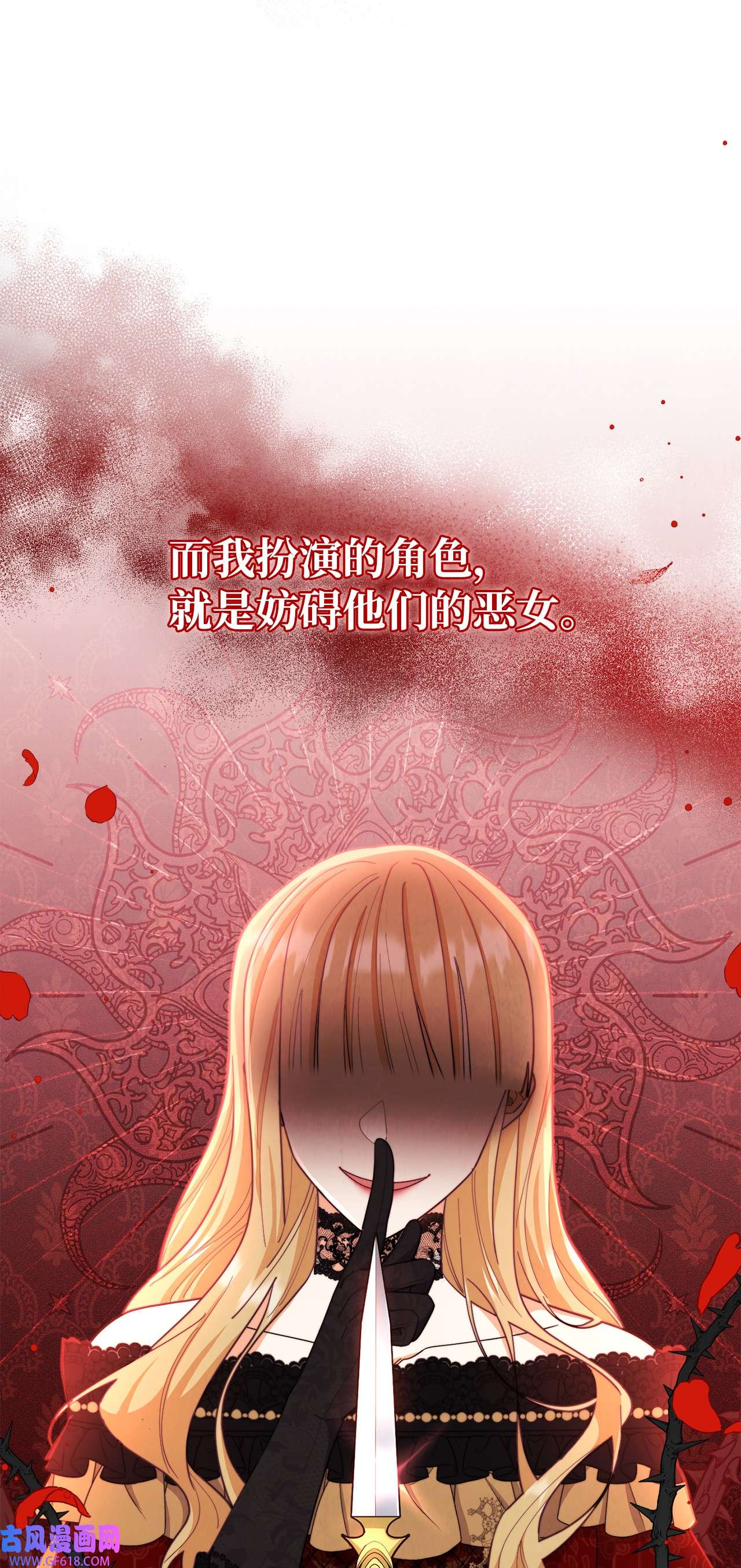我来负责男主的福利01 穿越