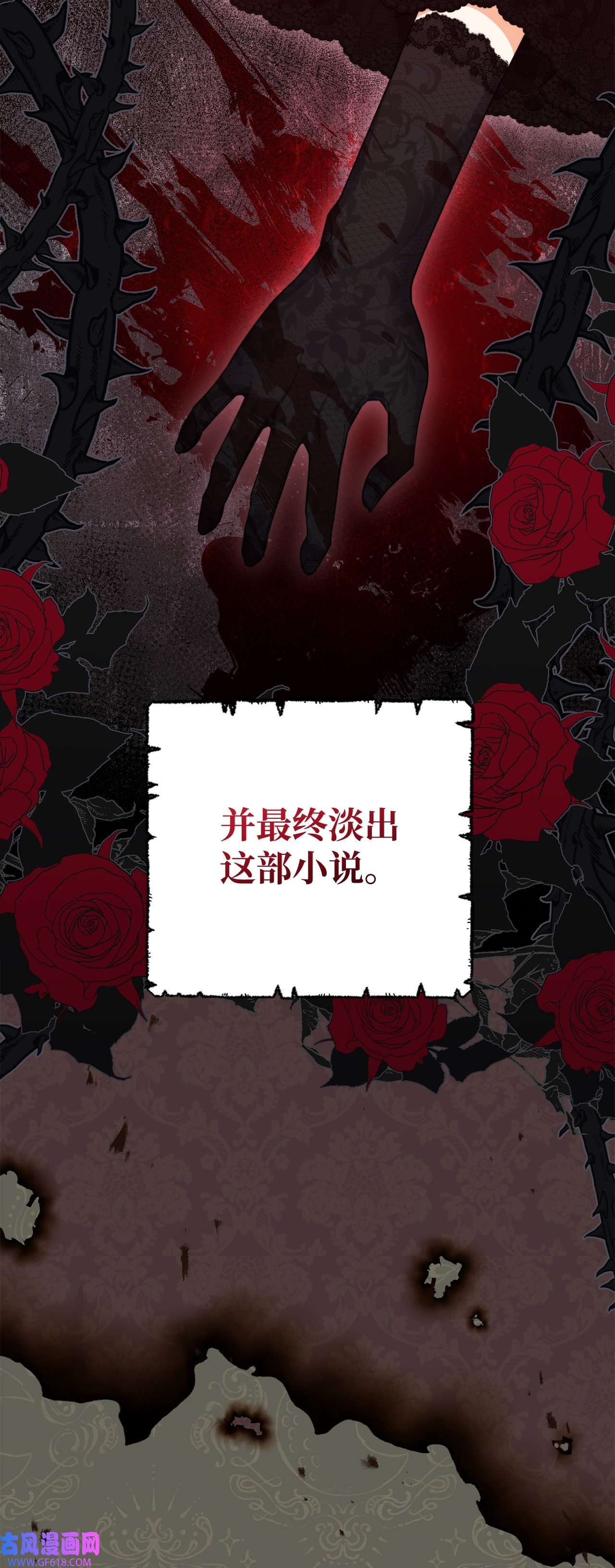 我来负责男主的福利01 穿越