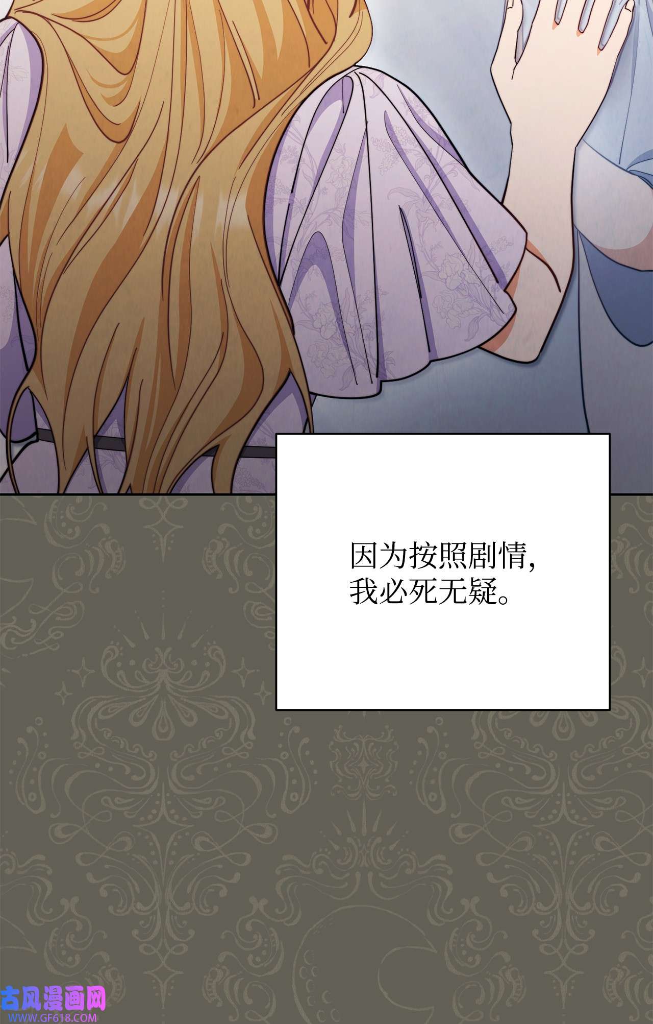 我来负责男主的福利01 穿越