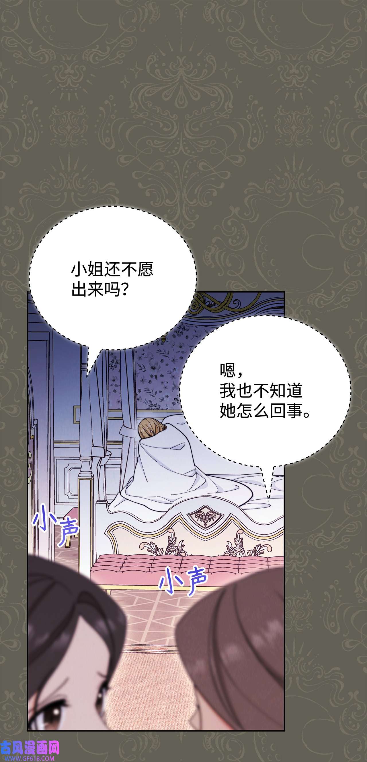 我来负责男主的福利01 穿越