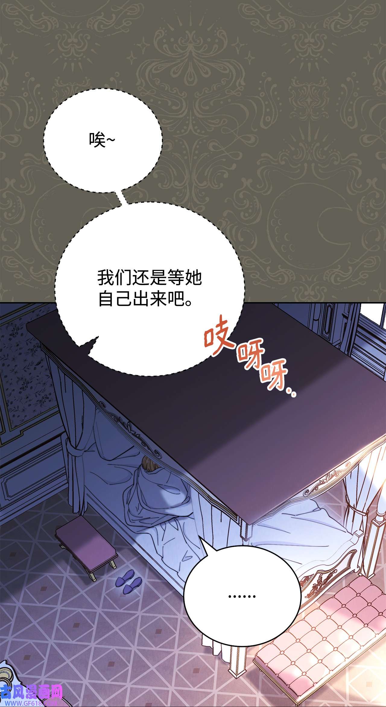 我来负责男主的福利01 穿越