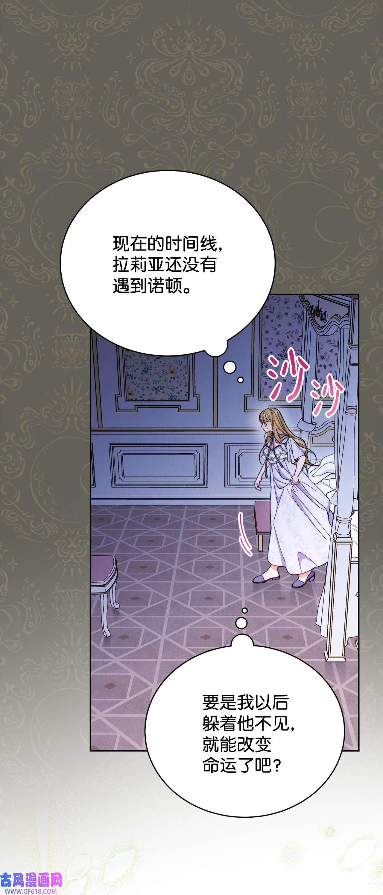 我来负责男主的福利01 穿越