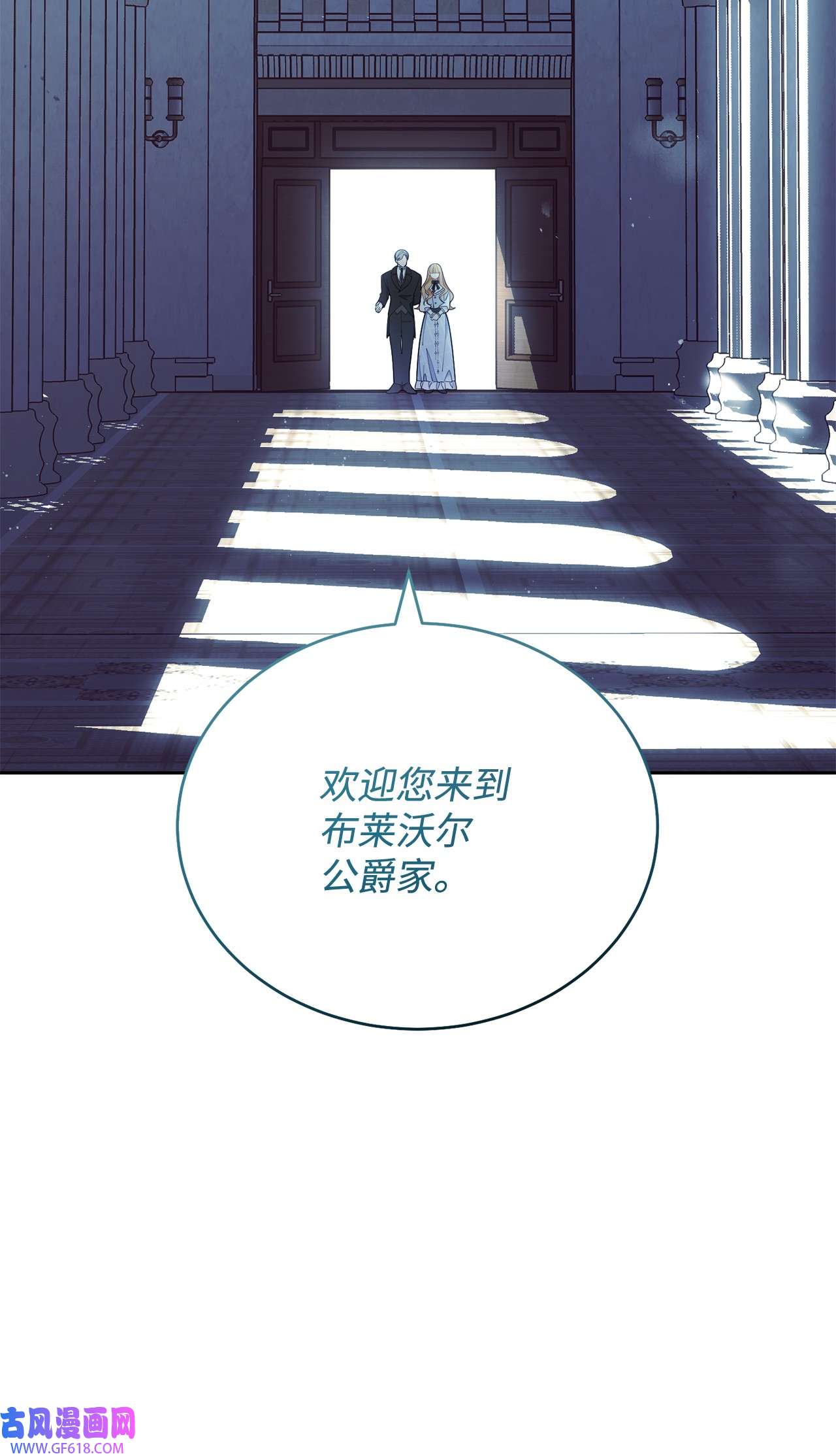 我来负责男主的福利01 穿越