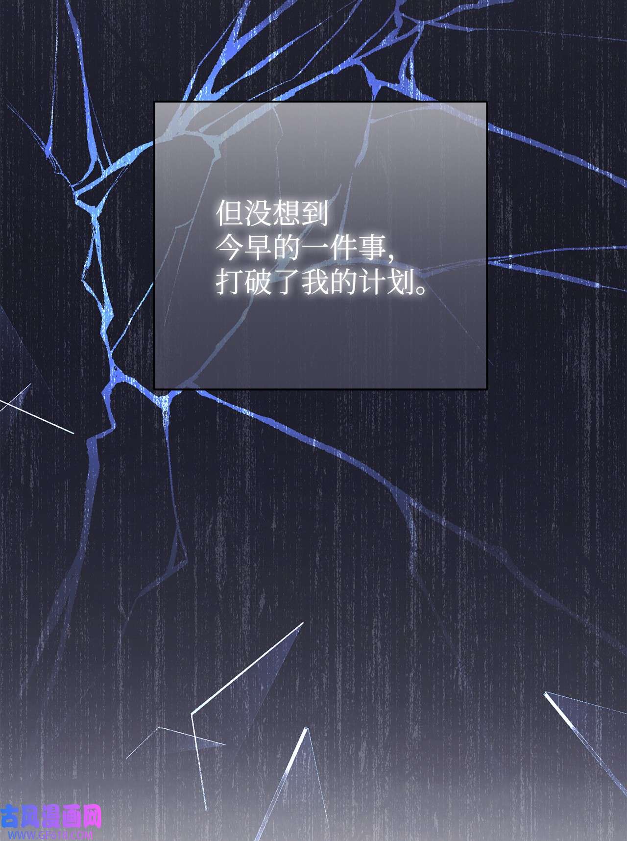 我来负责男主的福利01 穿越