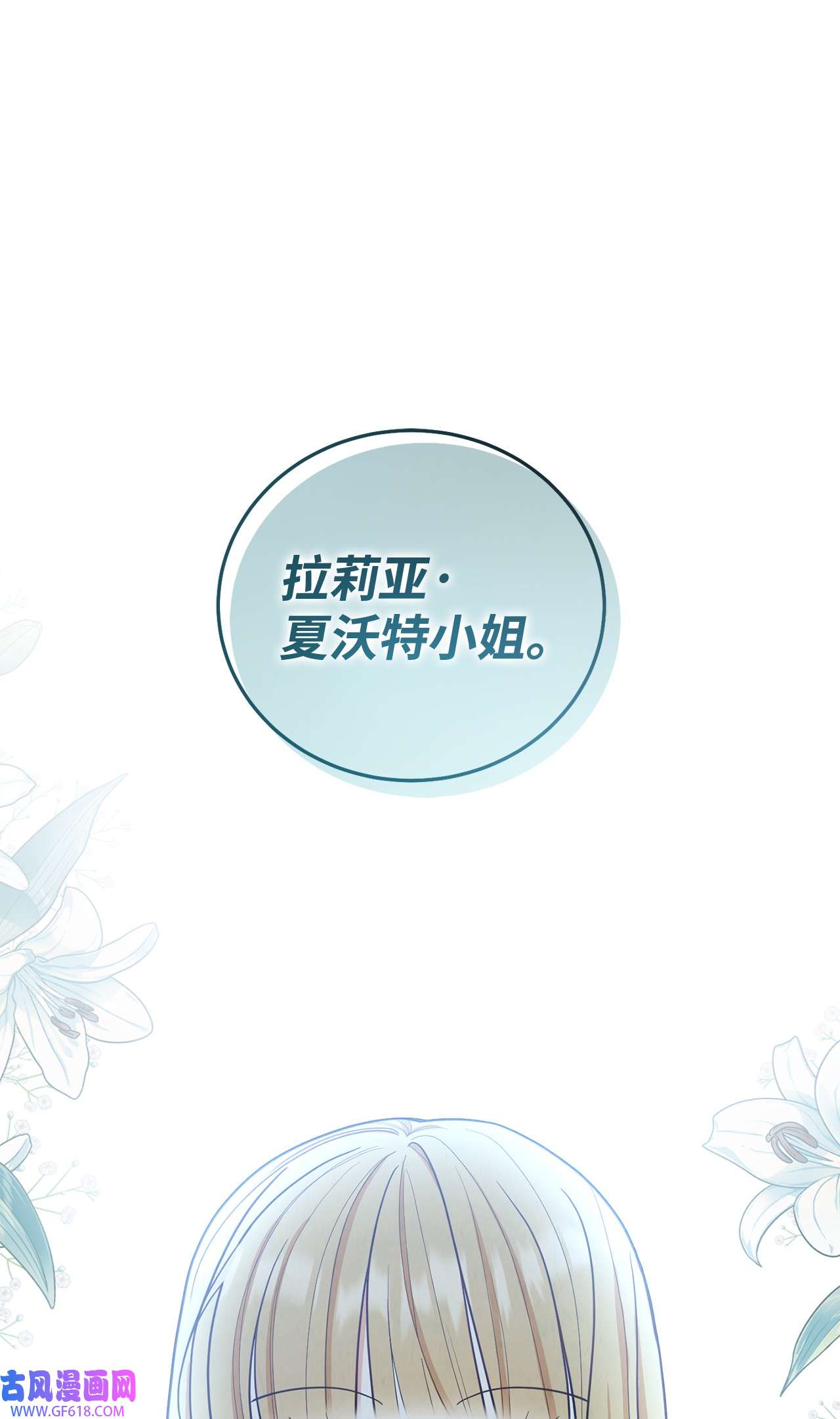 我来负责男主的福利01 穿越