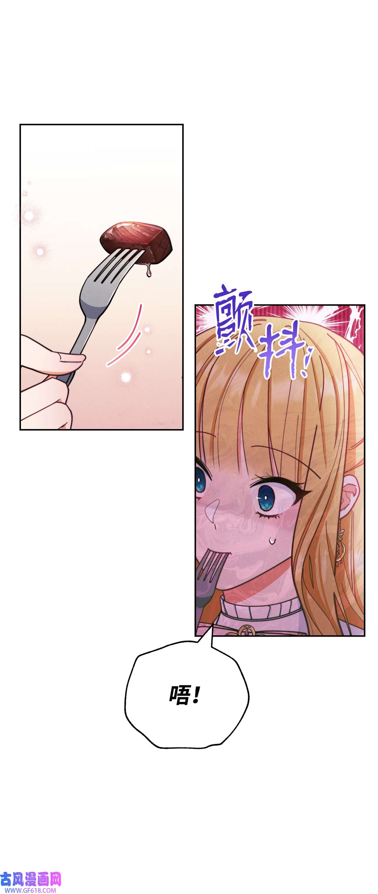 我来负责男主的福利01 穿越