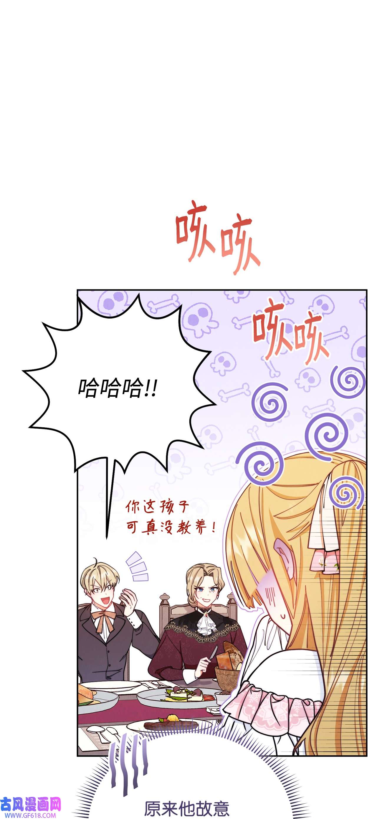 我来负责男主的福利01 穿越