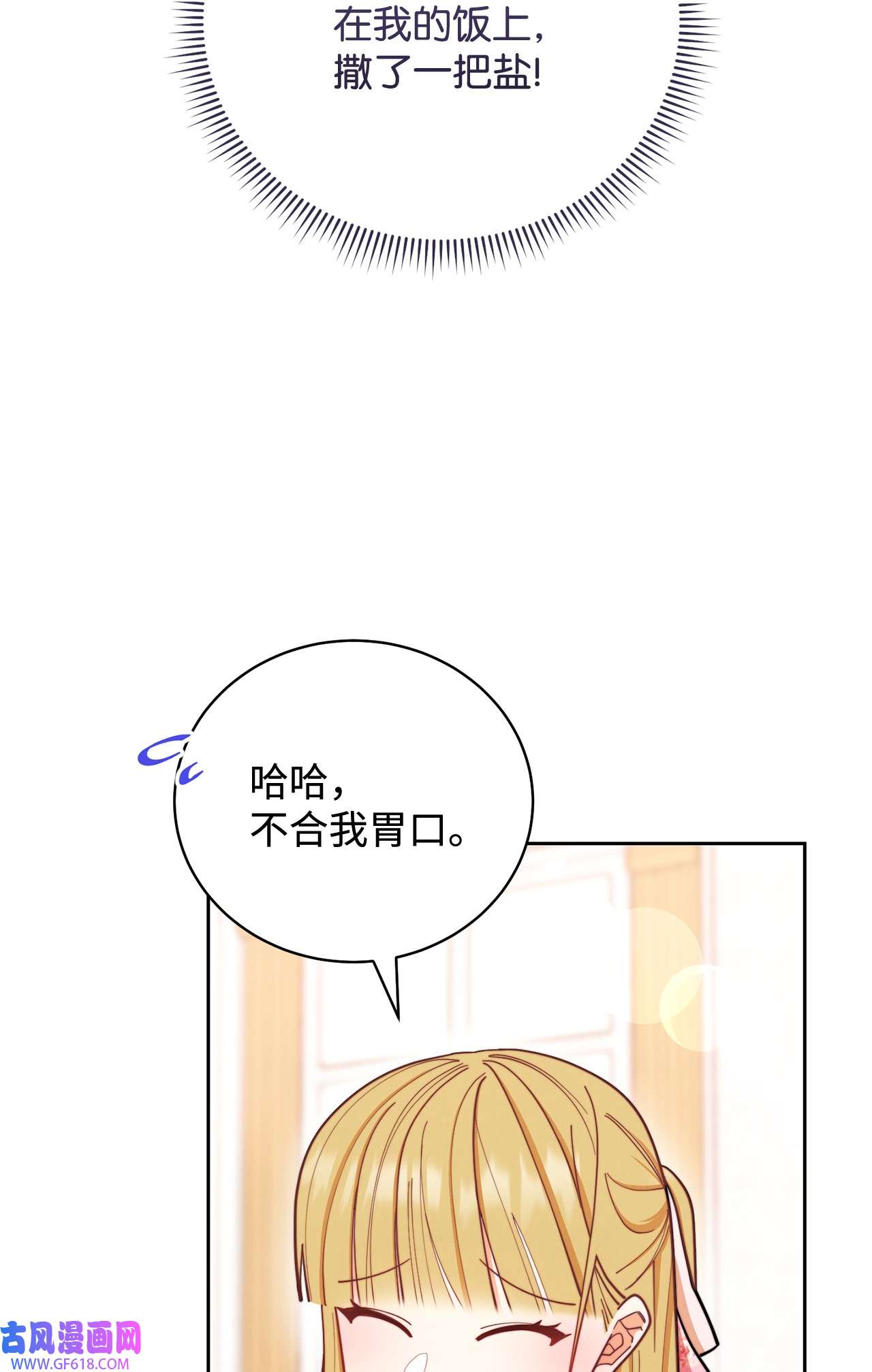我来负责男主的福利01 穿越