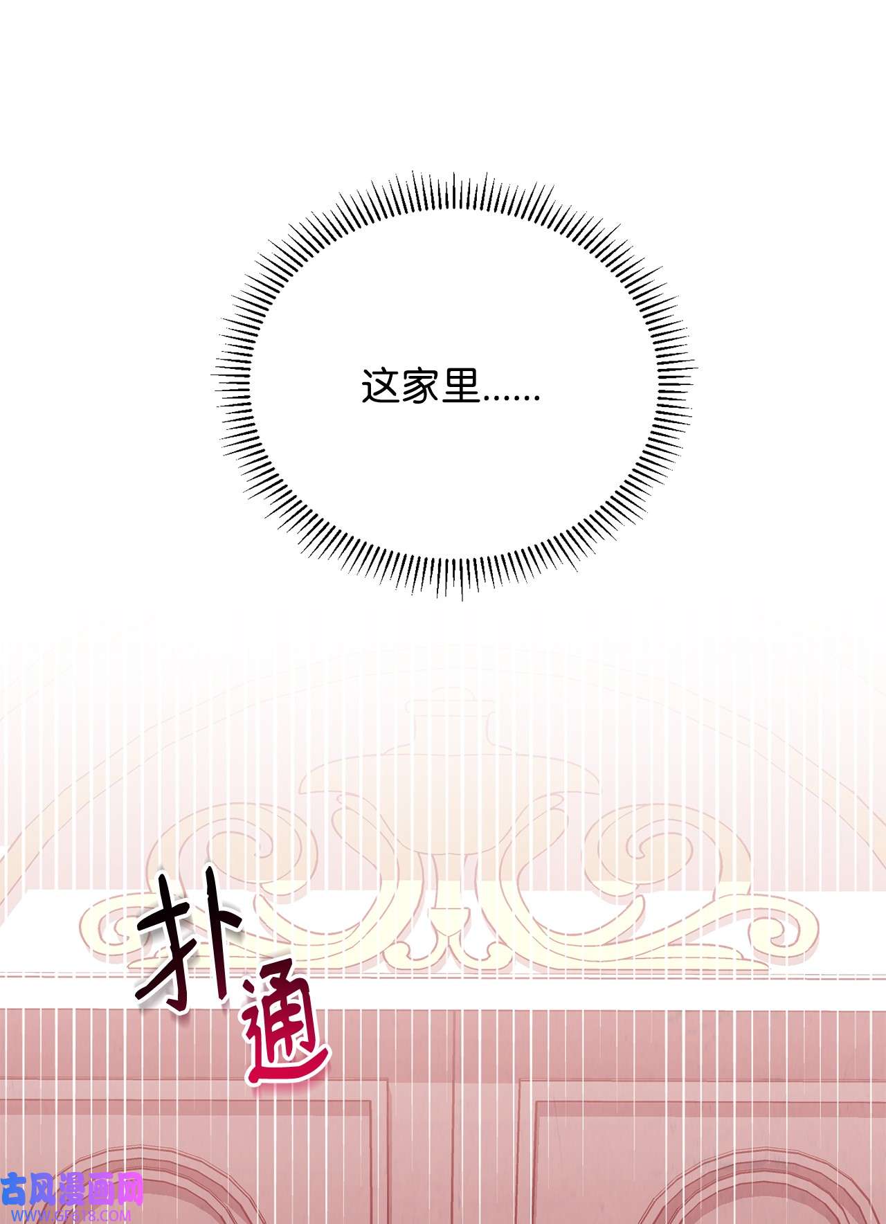 我来负责男主的福利02 面试