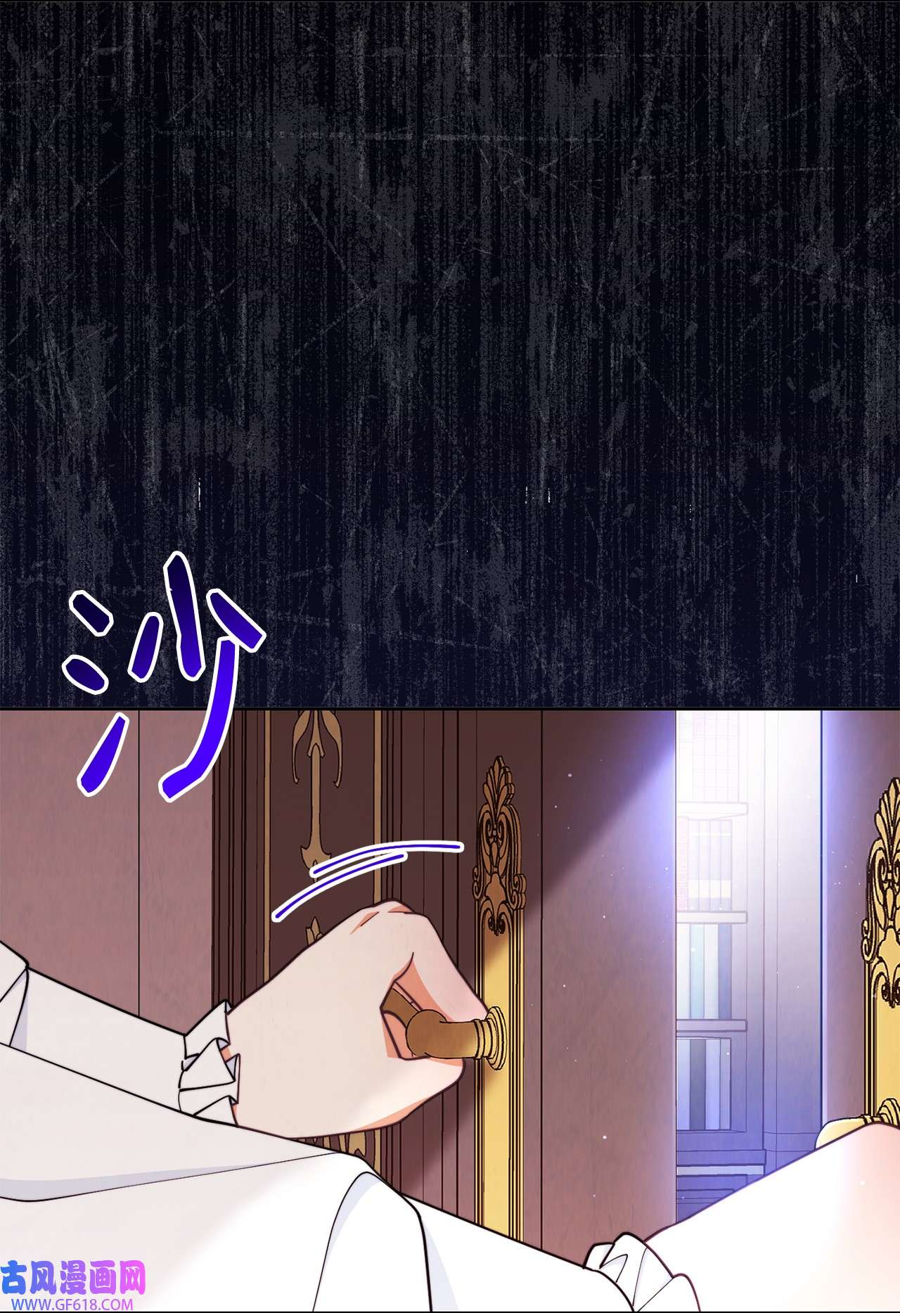 我来负责男主的福利02 面试