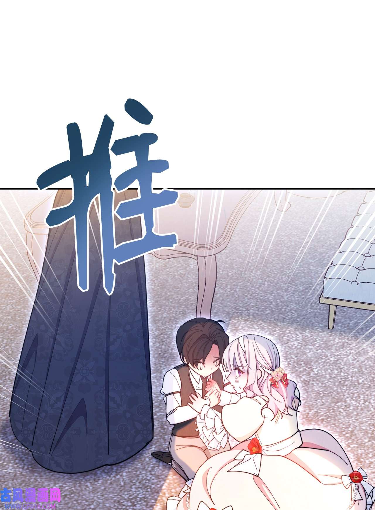 我来负责男主的福利02 面试