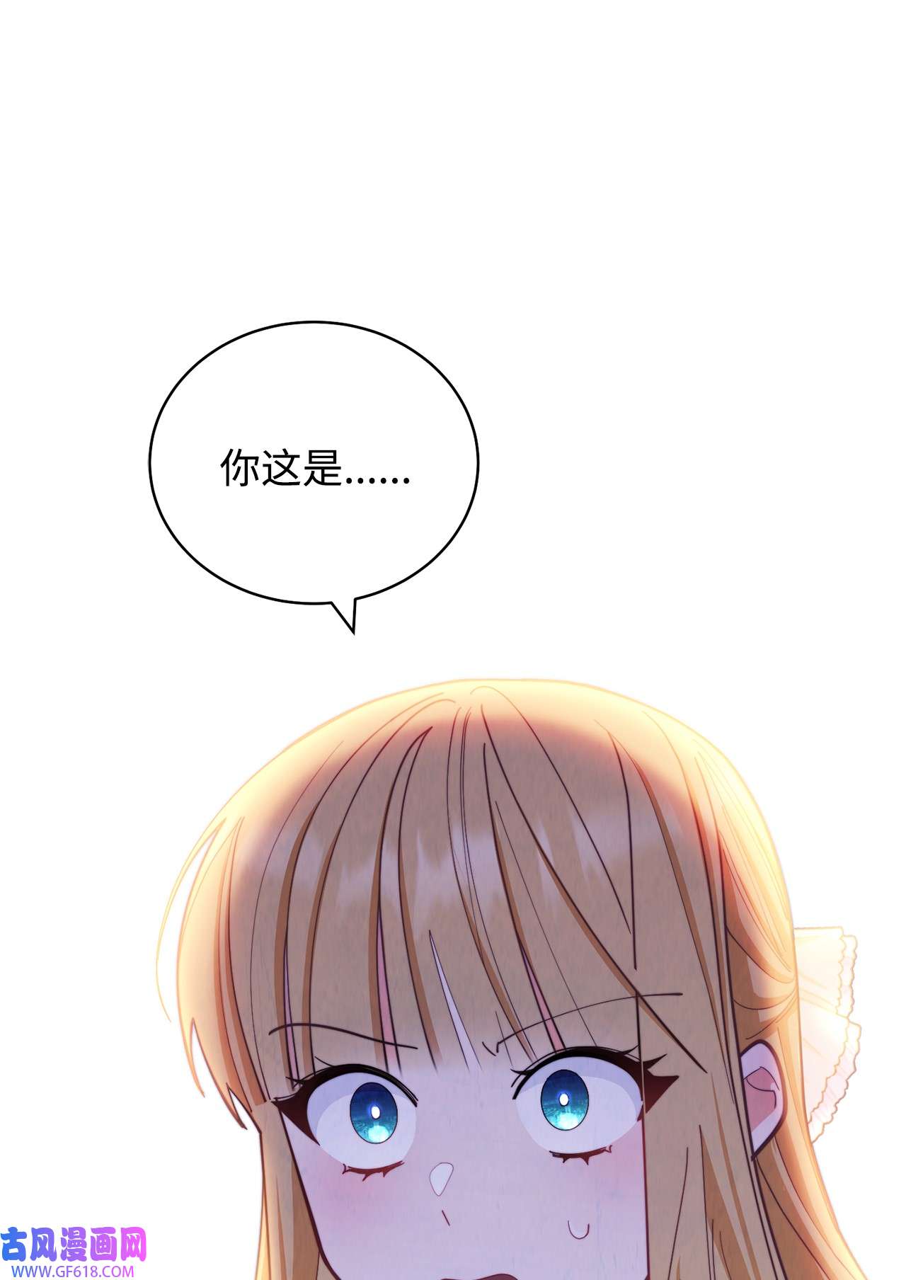 我来负责男主的福利02 面试