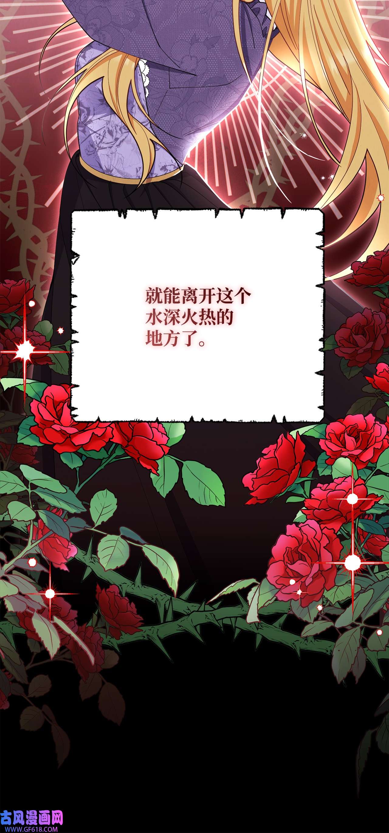 我来负责男主的福利02 面试