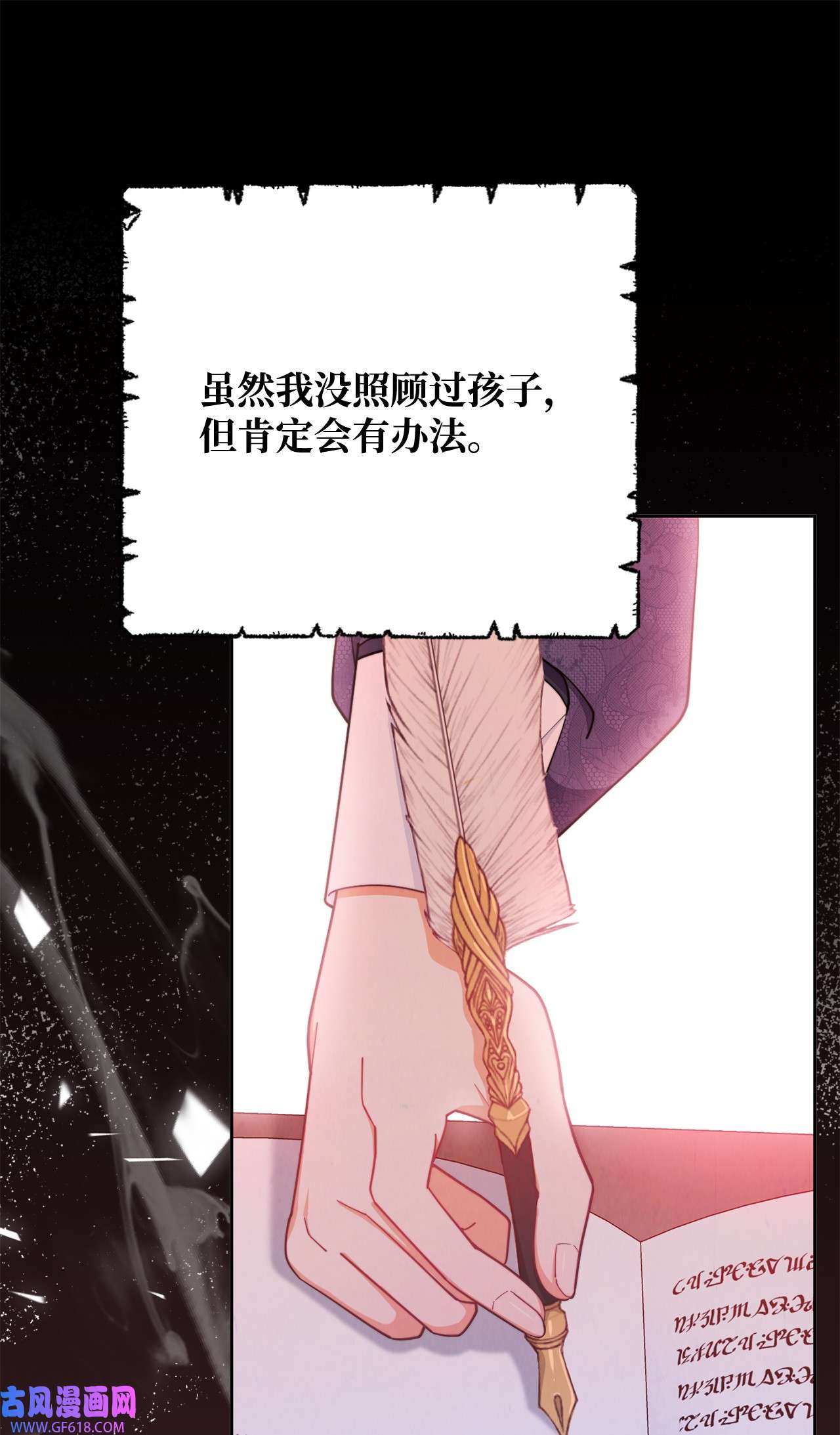 我来负责男主的福利02 面试
