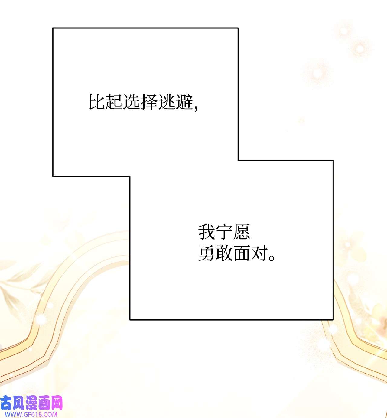 我来负责男主的福利02 面试