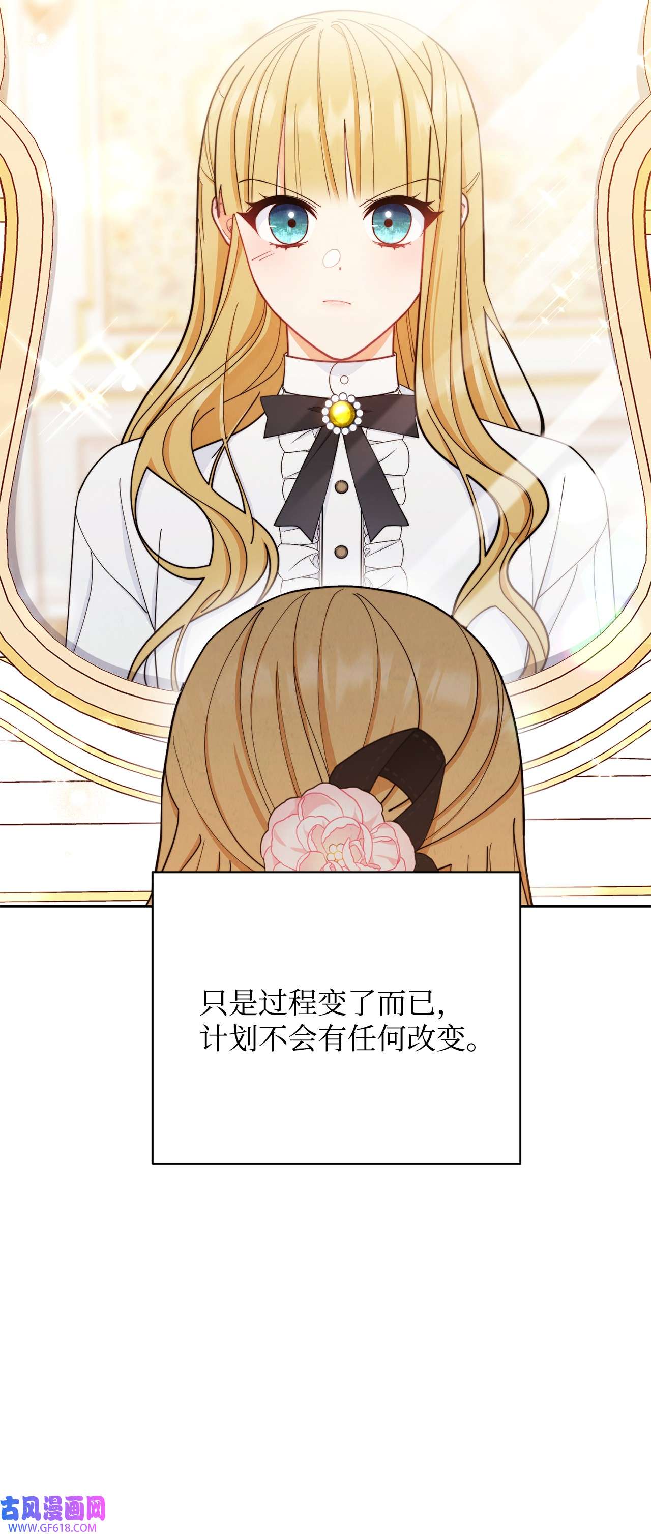我来负责男主的福利02 面试