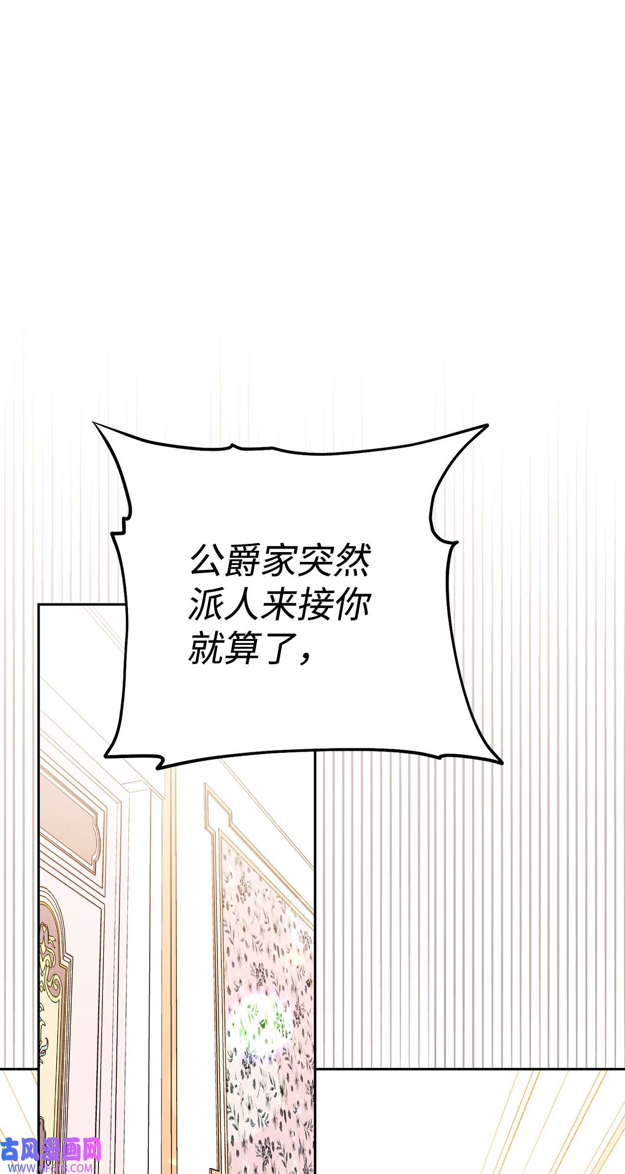 我来负责男主的福利02 面试