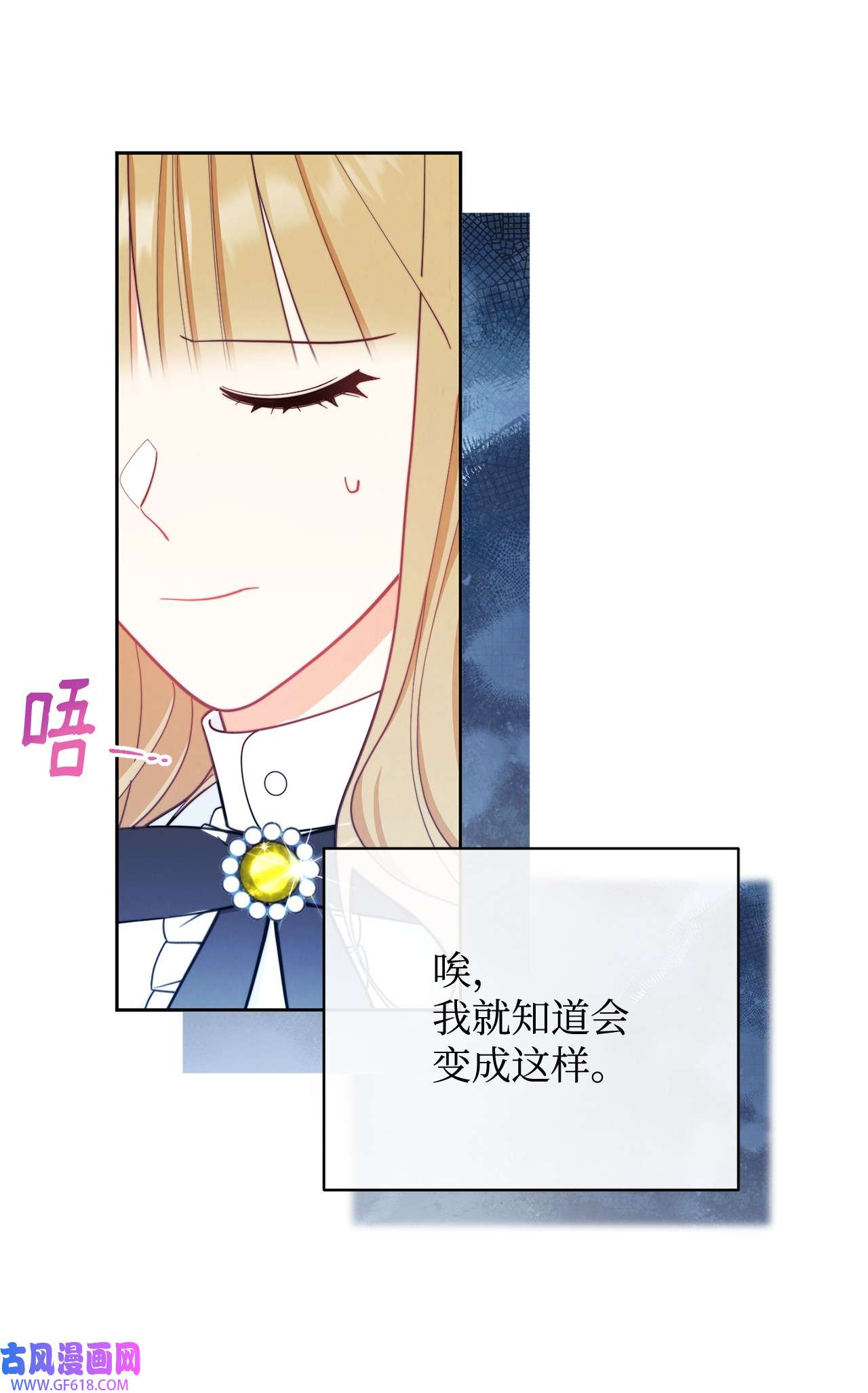 我来负责男主的福利02 面试