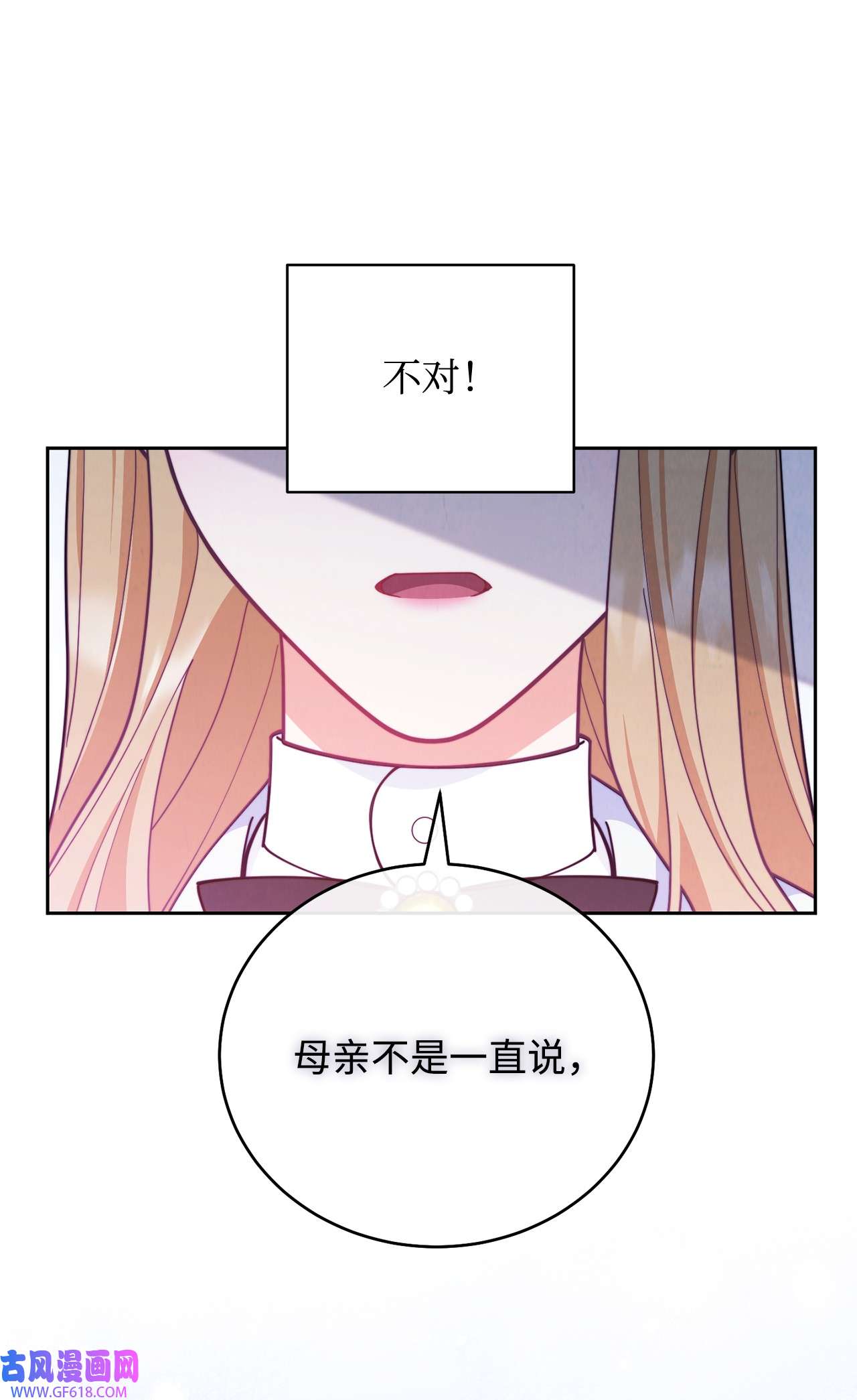 我来负责男主的福利02 面试
