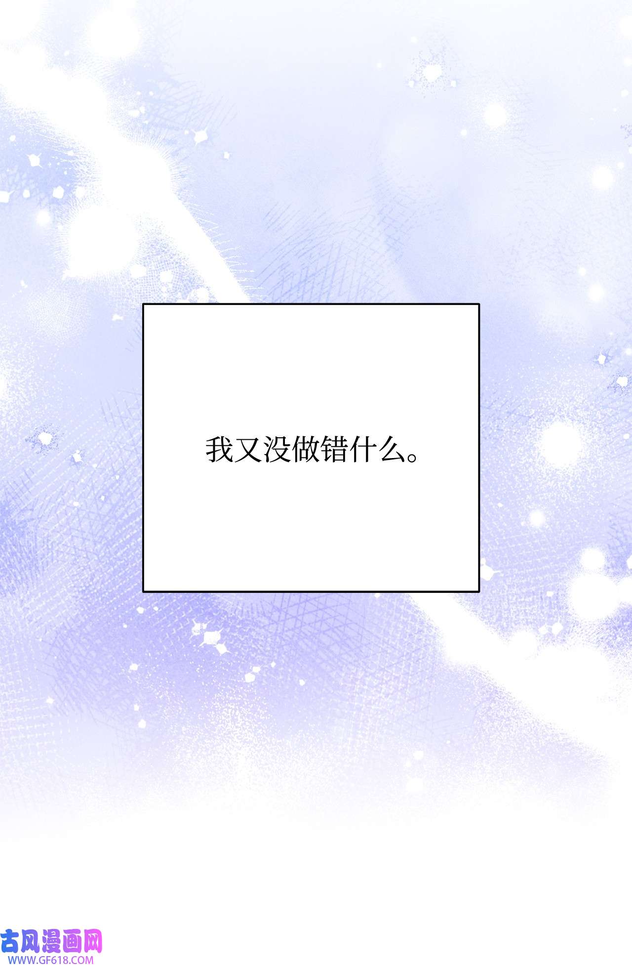 我来负责男主的福利02 面试
