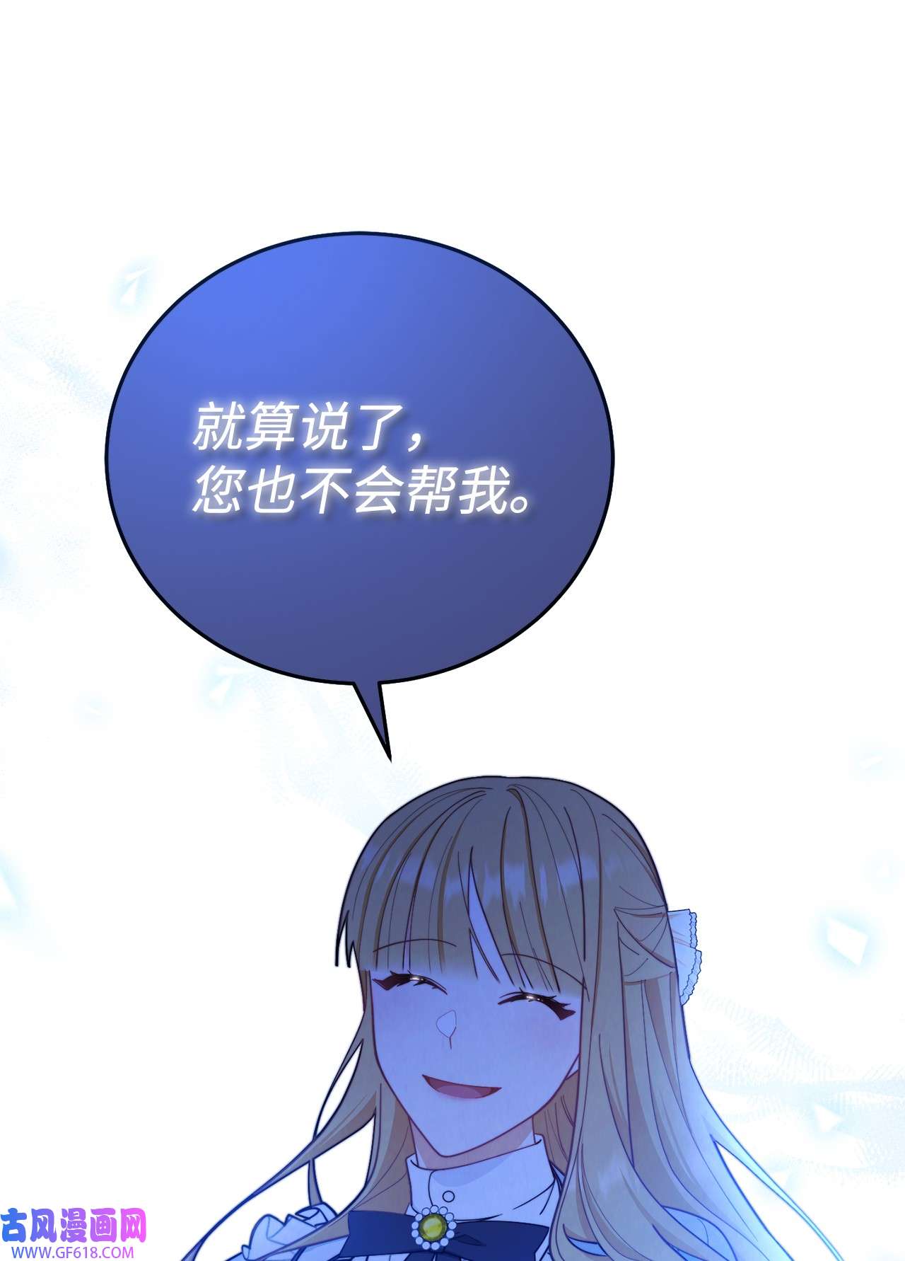 我来负责男主的福利02 面试