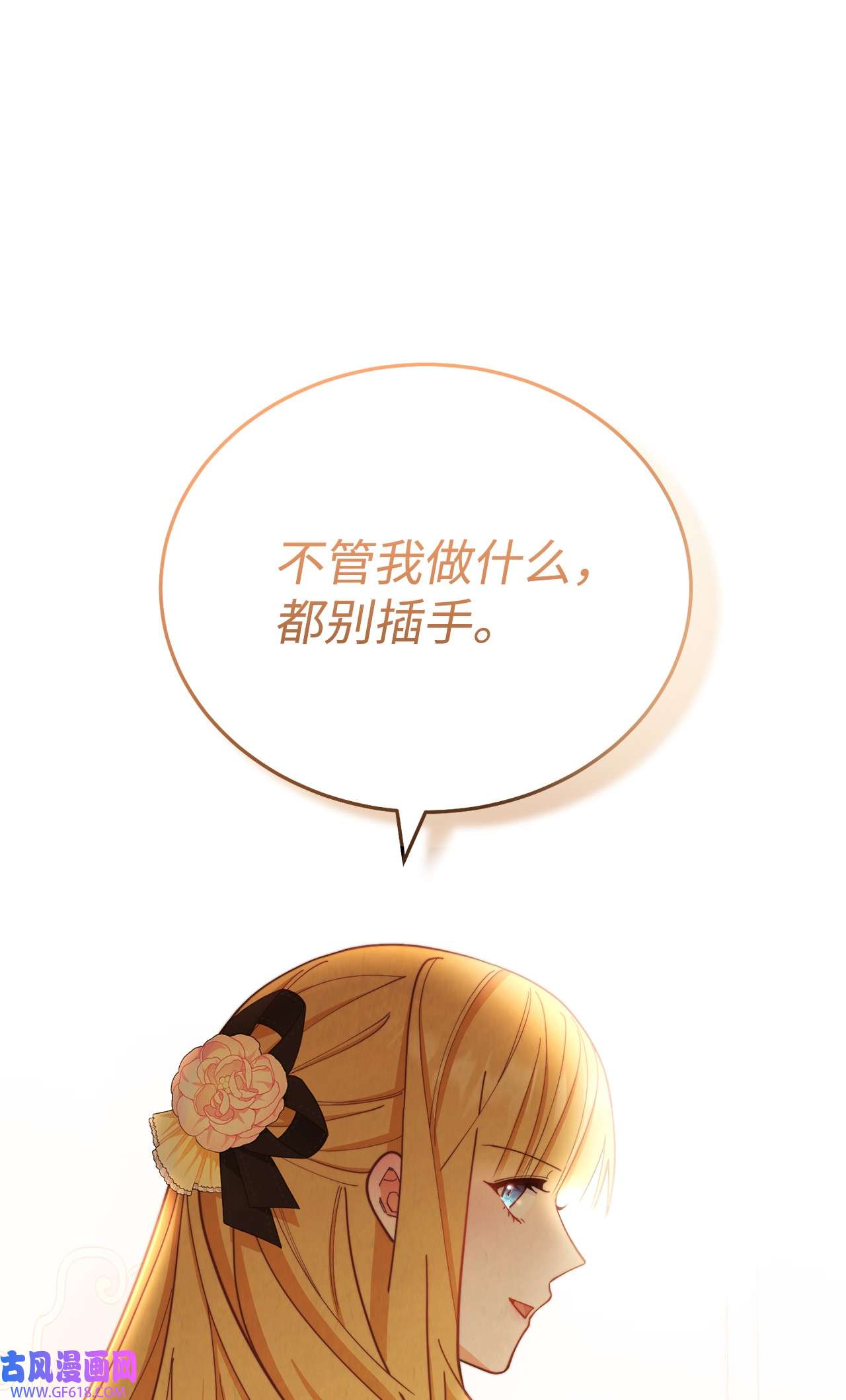 我来负责男主的福利02 面试
