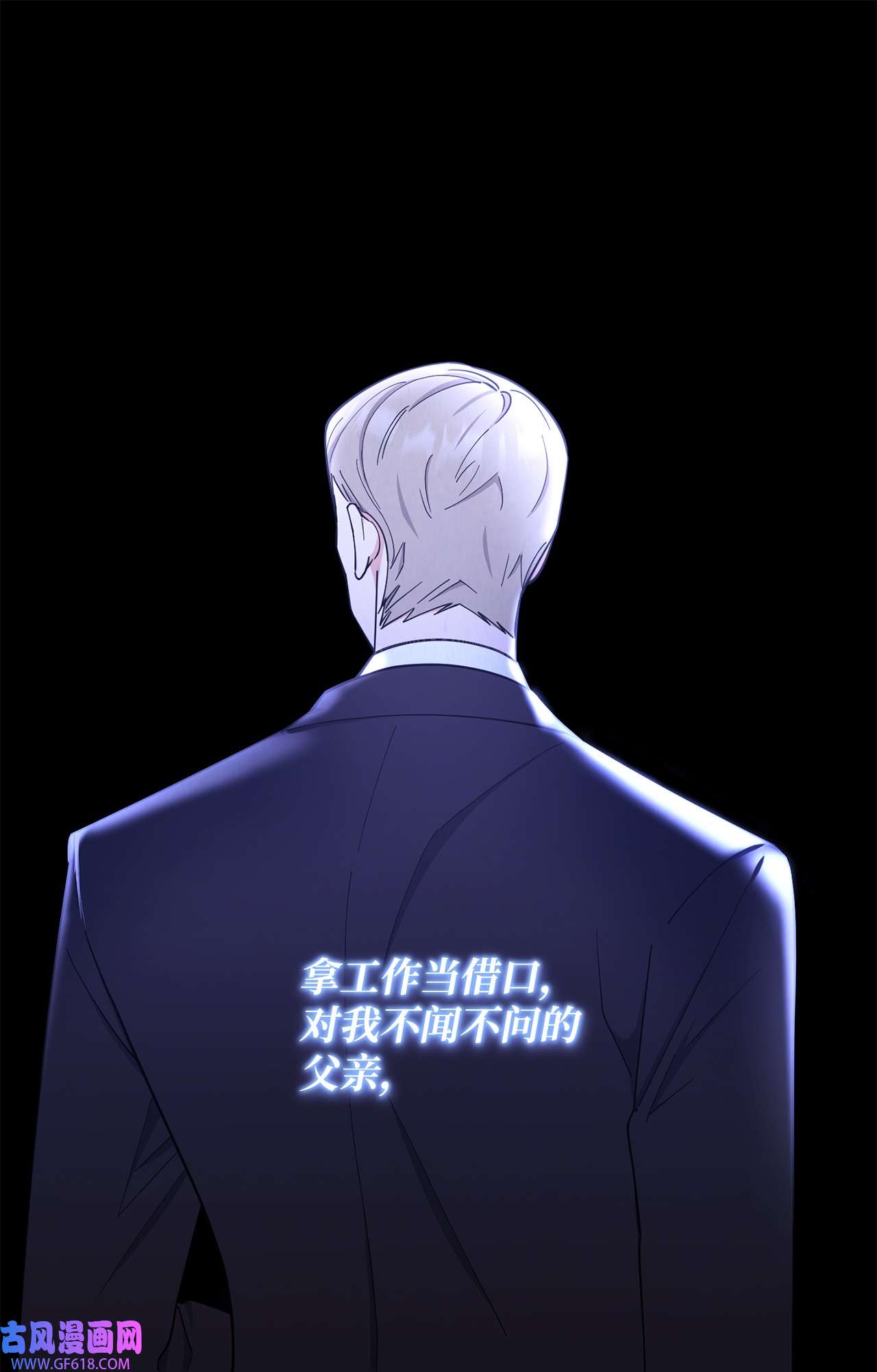 我来负责男主的福利02 面试