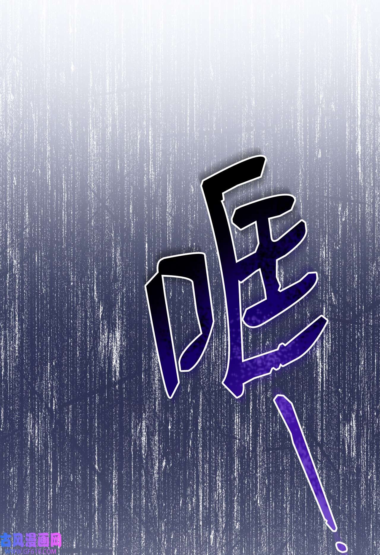 我来负责男主的福利02 面试