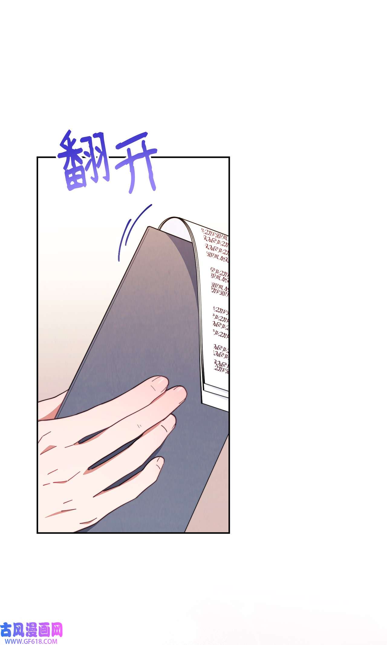 我来负责男主的福利02 面试