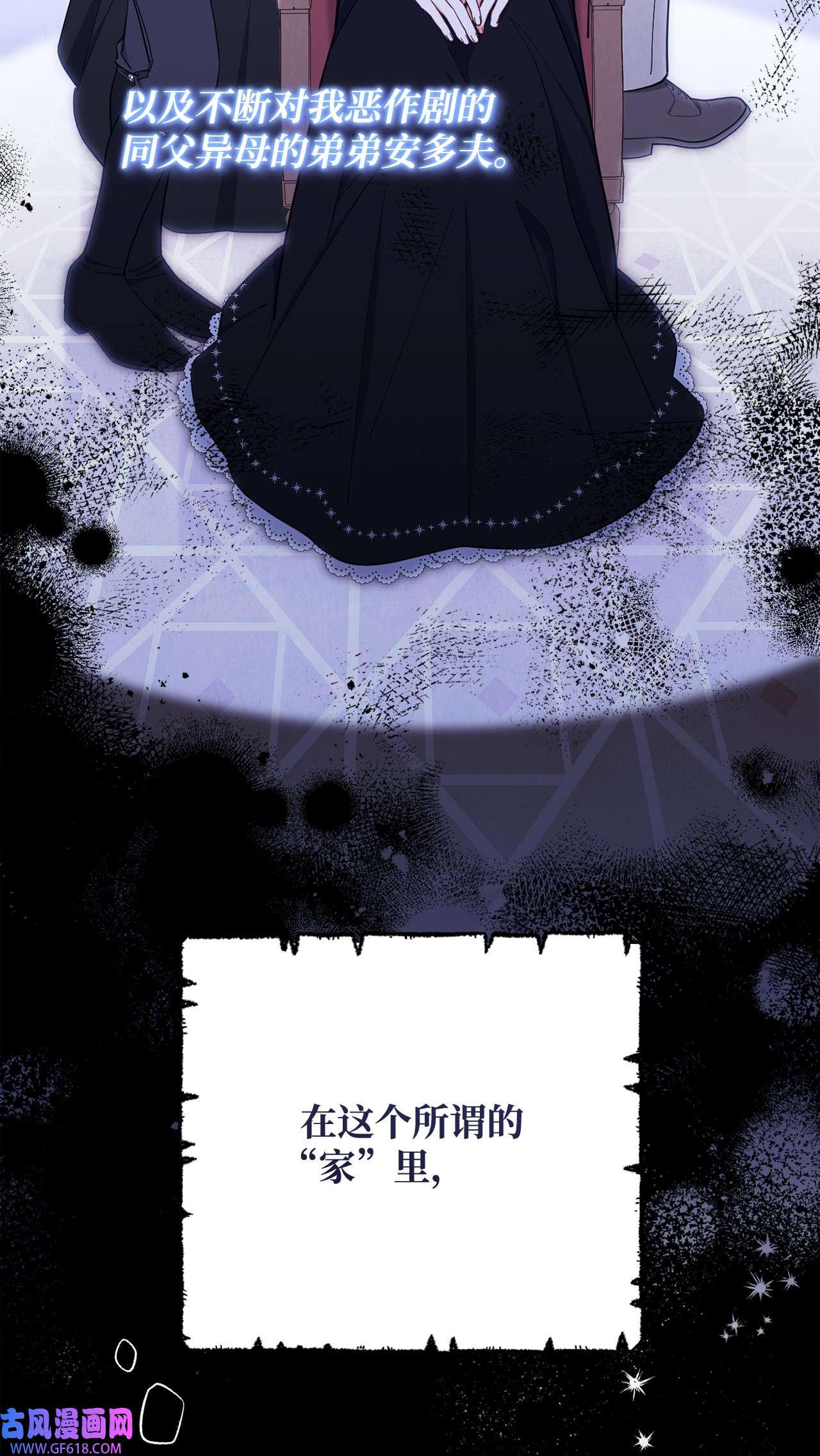 我来负责男主的福利02 面试