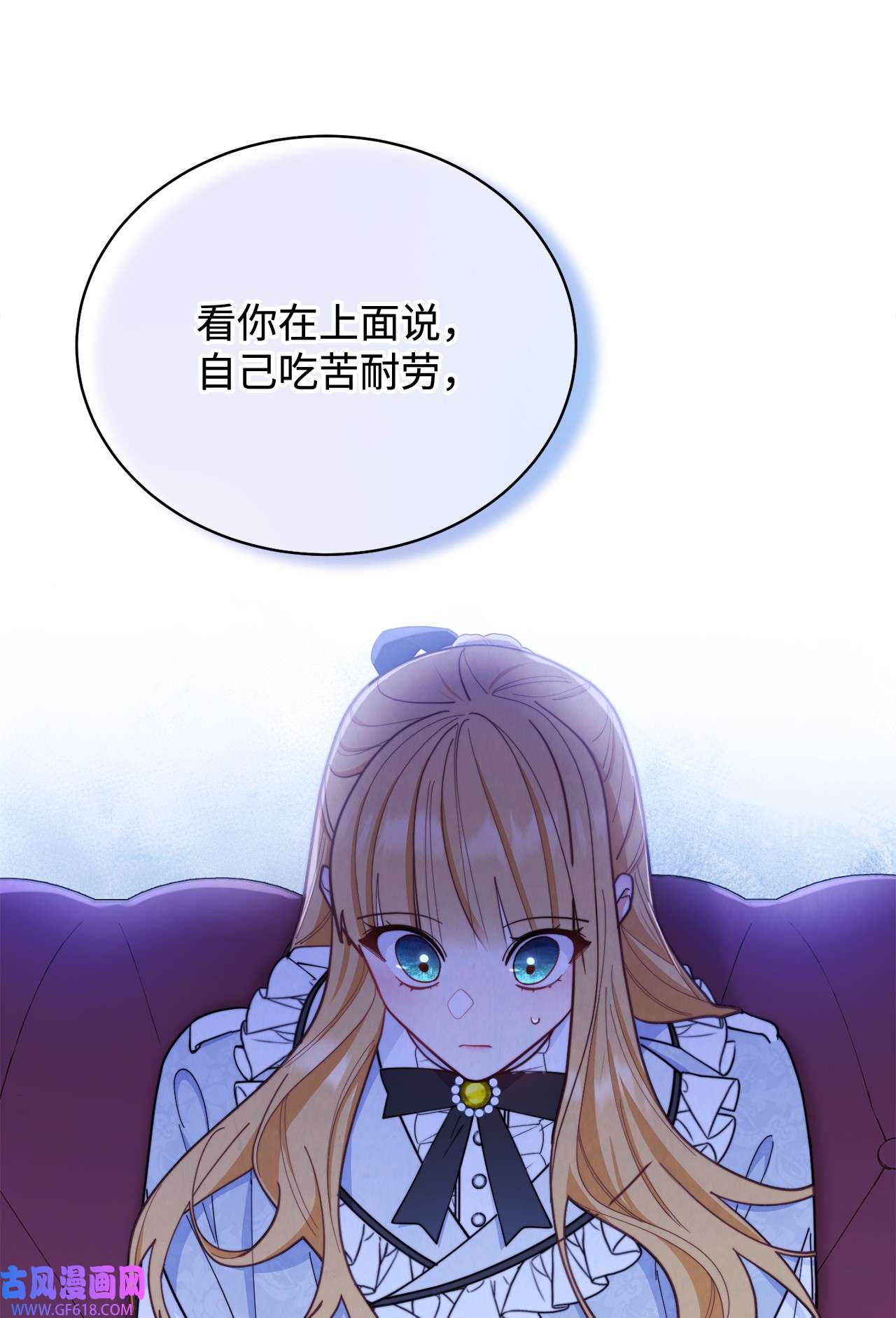我来负责男主的福利02 面试