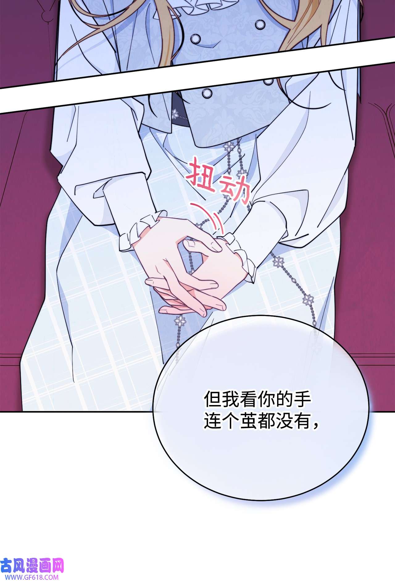 我来负责男主的福利02 面试