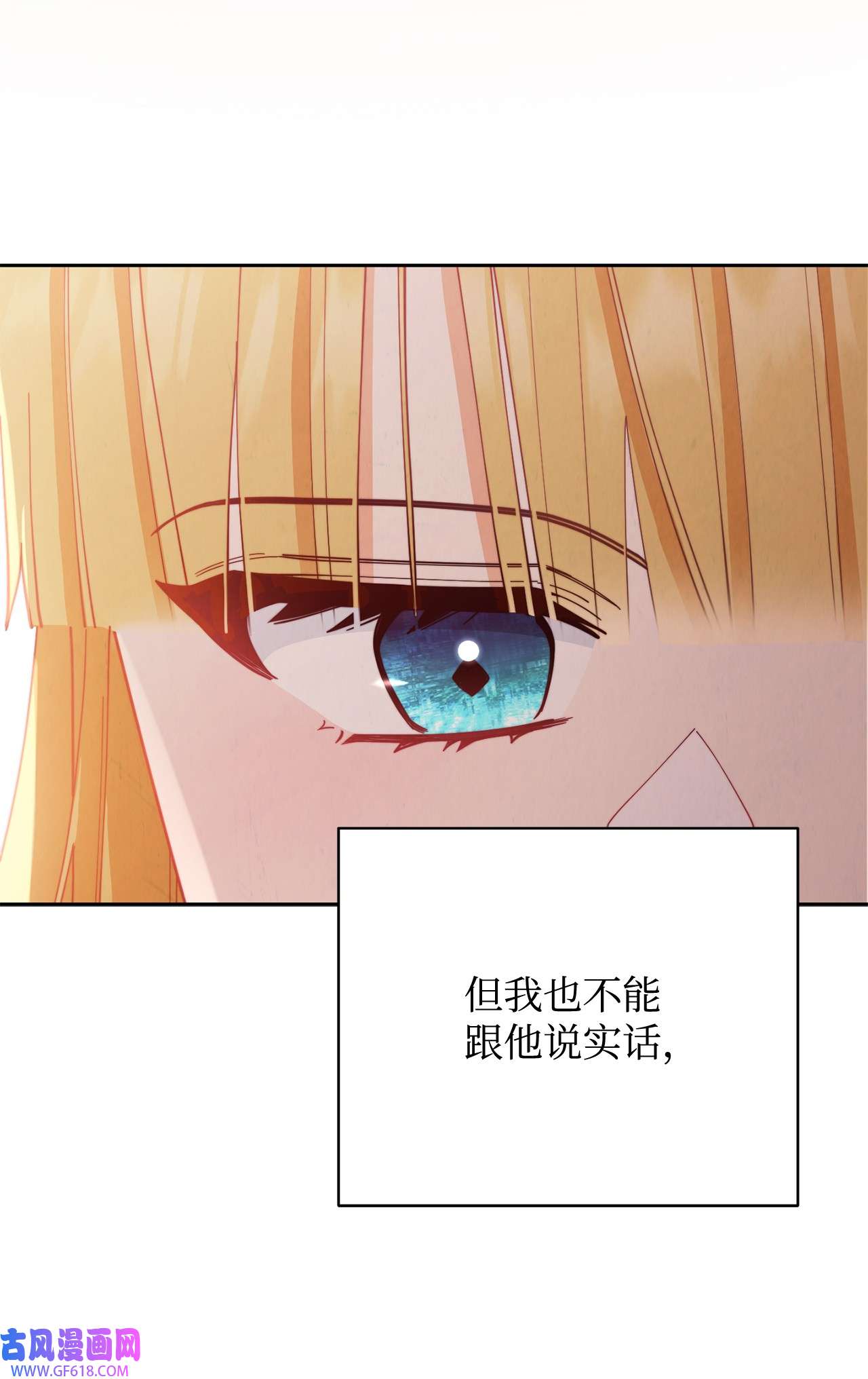 我来负责男主的福利02 面试